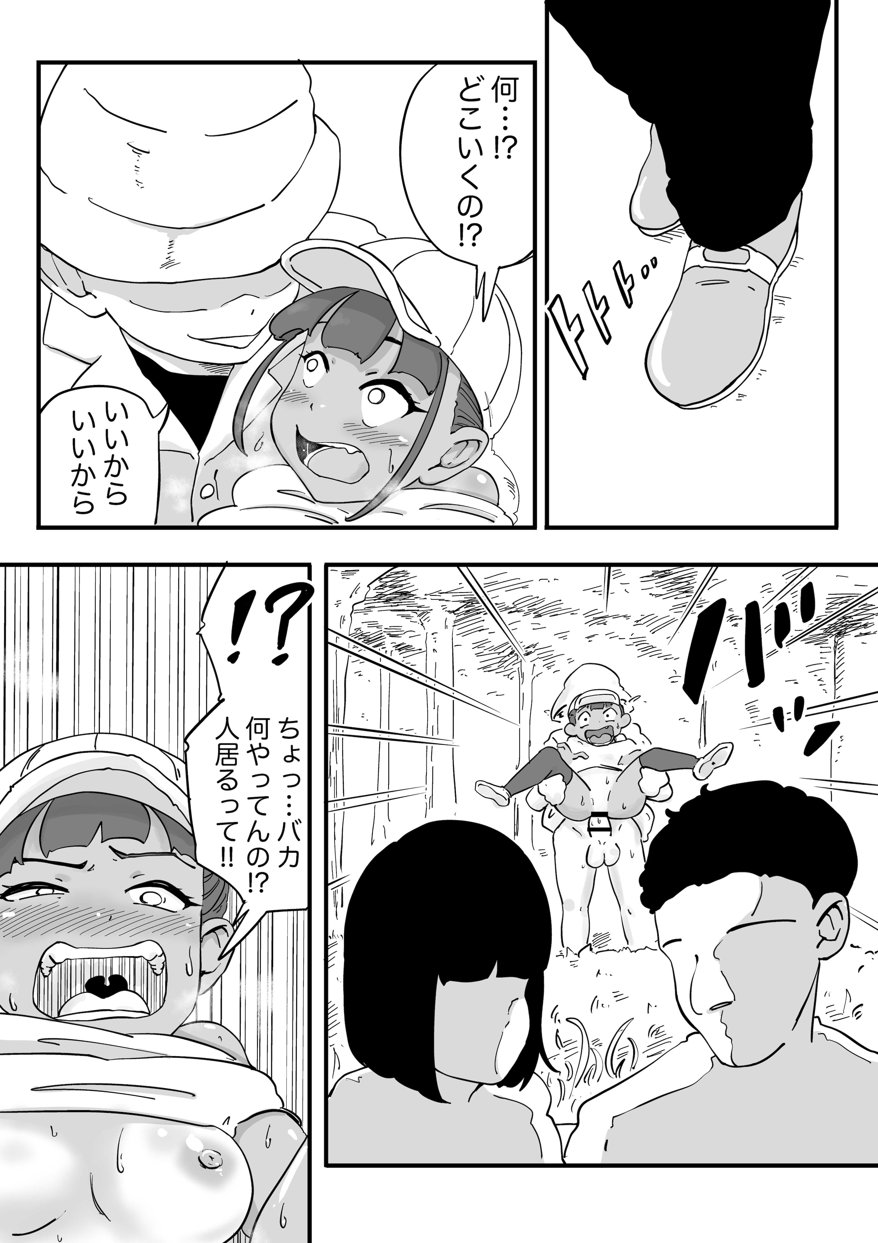 [K0×4W] 友達の妹とエッチな遊園地デート