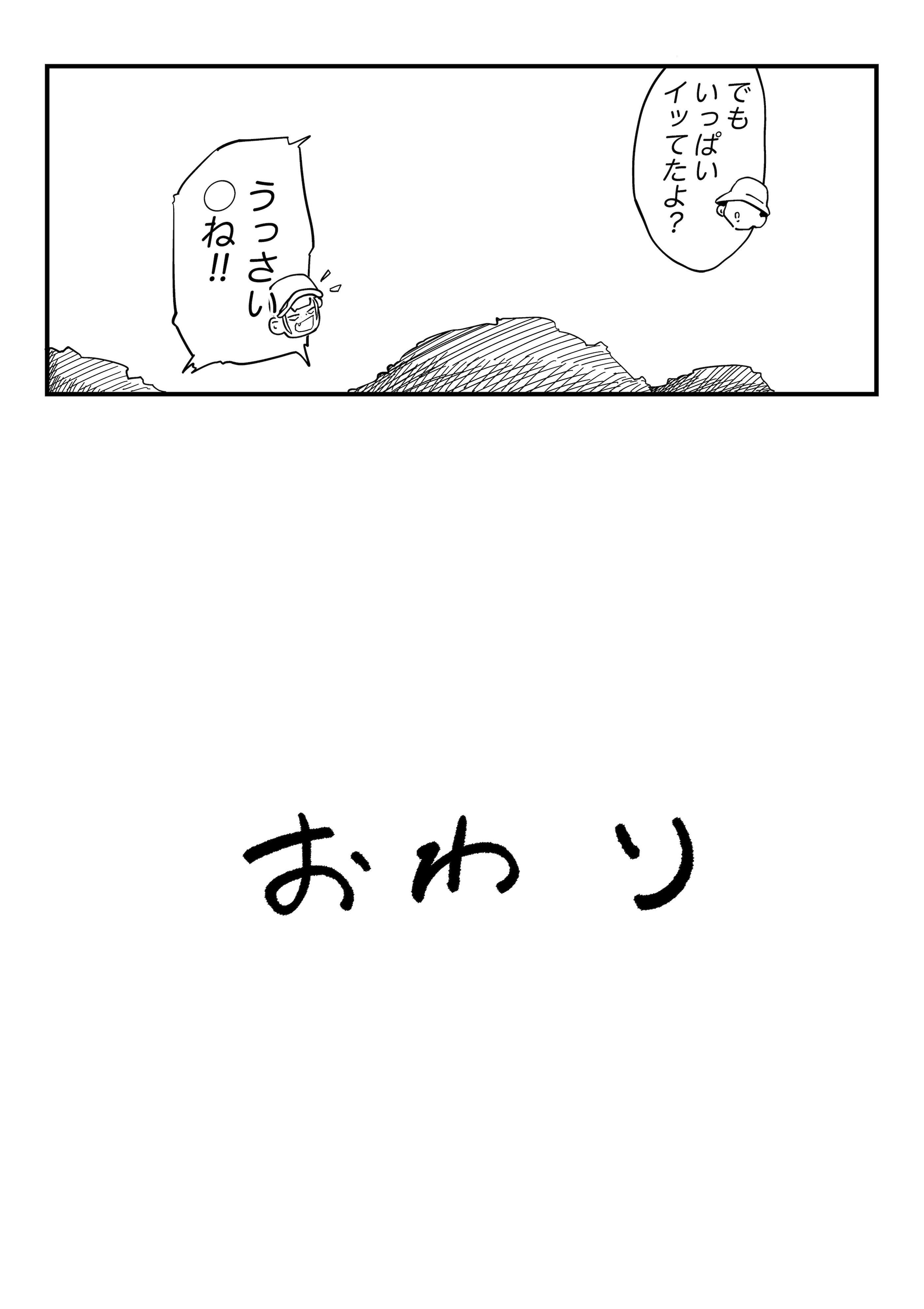 [K0×4W] 友達の妹とエッチな遊園地デート