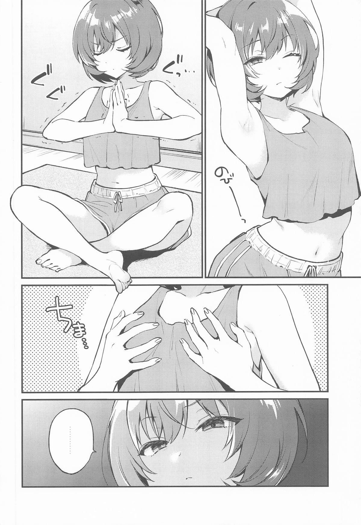 (八景から始まる物語 STAGE3) [ARCH (Plum)] affettuoso (アイドリープライド)