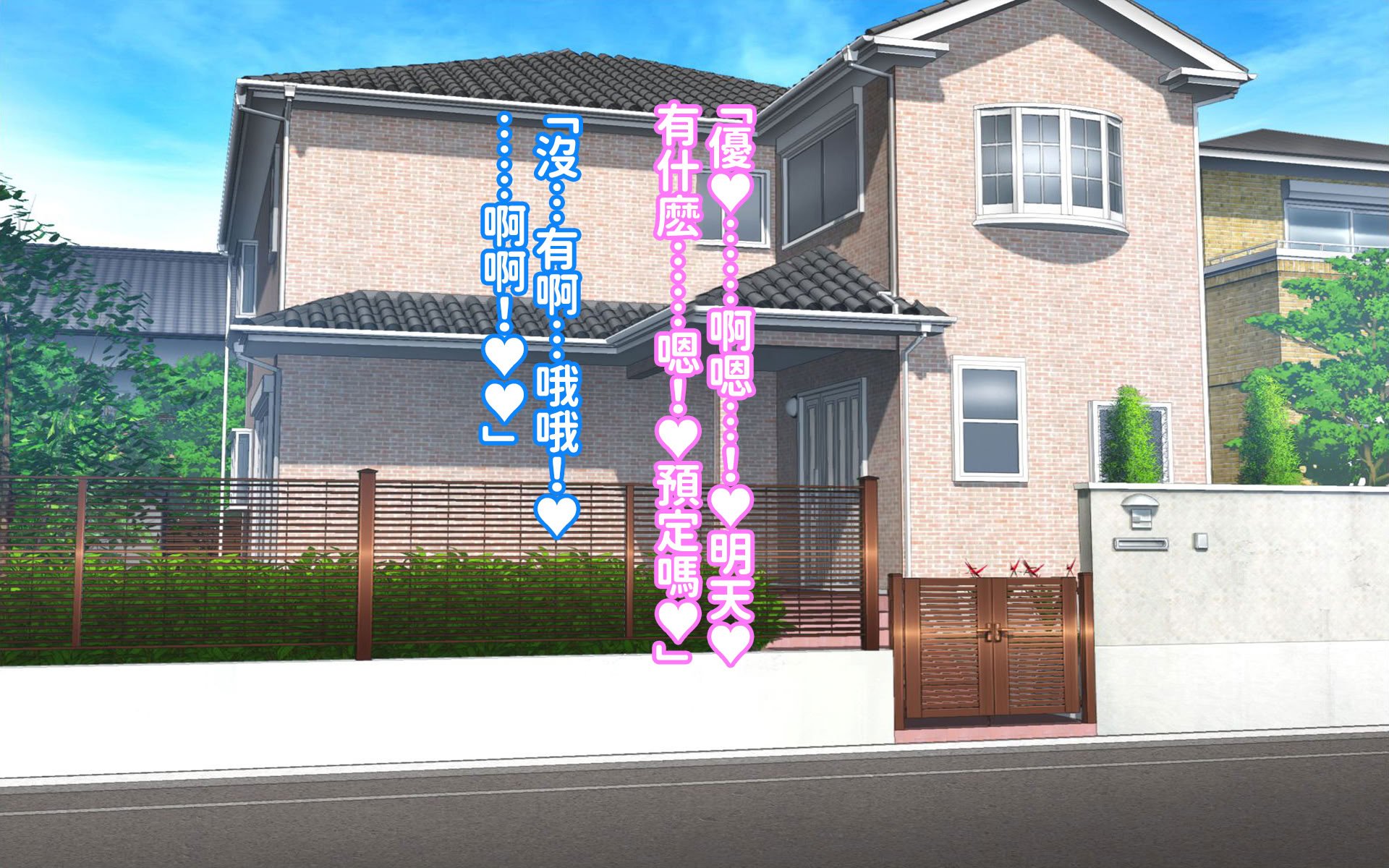[morrow] ボディービル選手の爆乳母にガンガン抜かれた夏 [紅必登漢化]