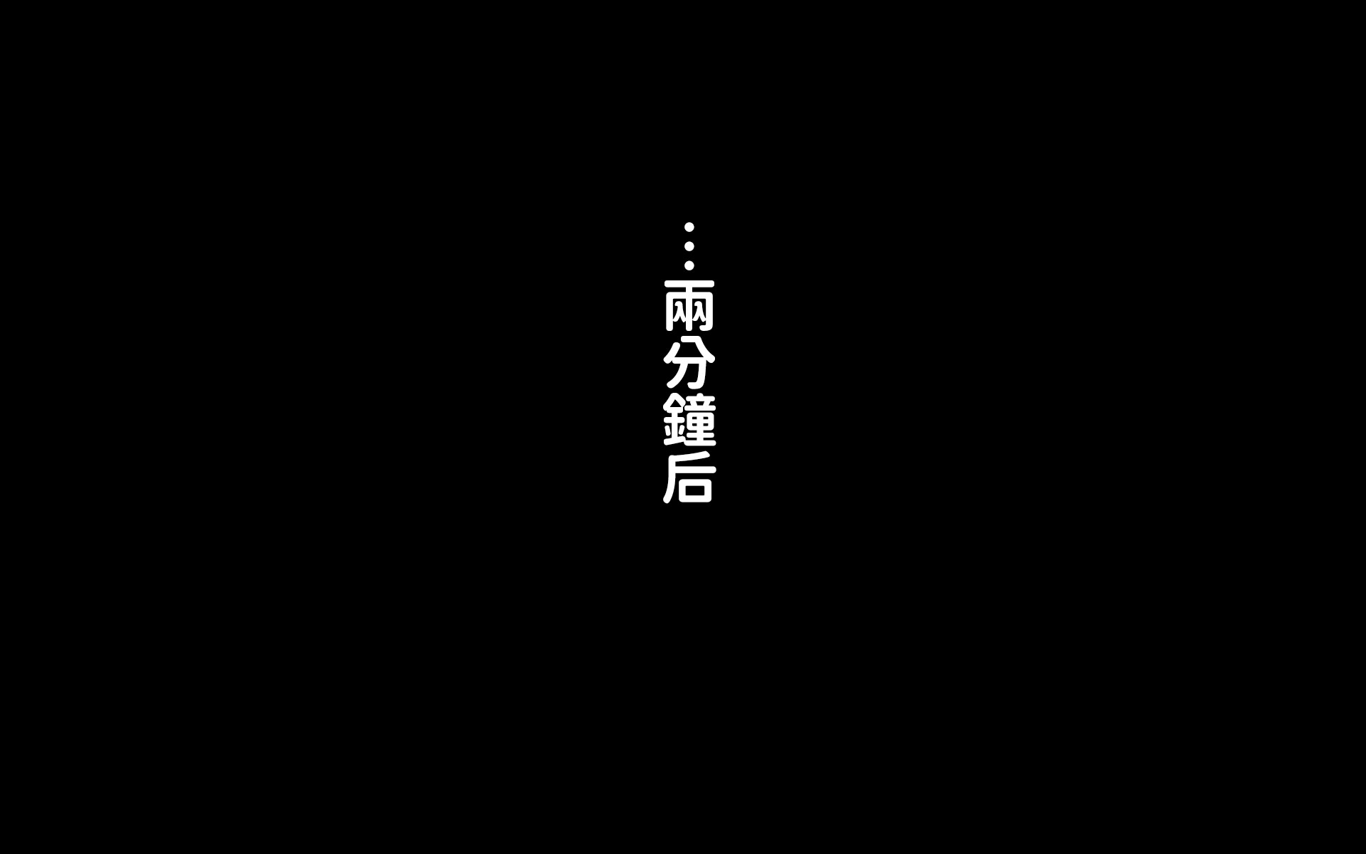 [morrow] ボディービル選手の爆乳母にガンガン抜かれた夏 [紅必登漢化]