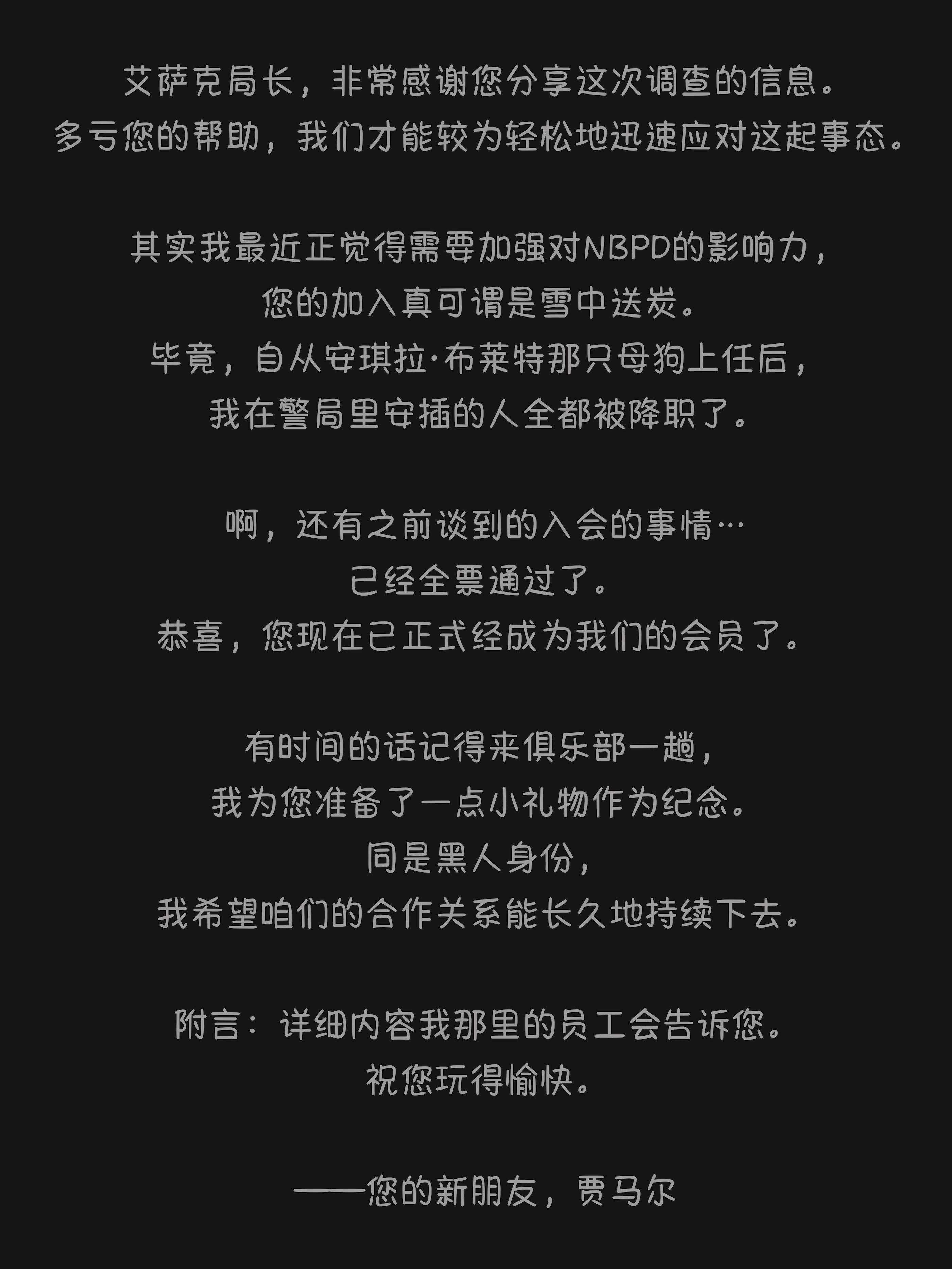 Nuo（Black Eden Club）24年7月-25年7月 中文合集
