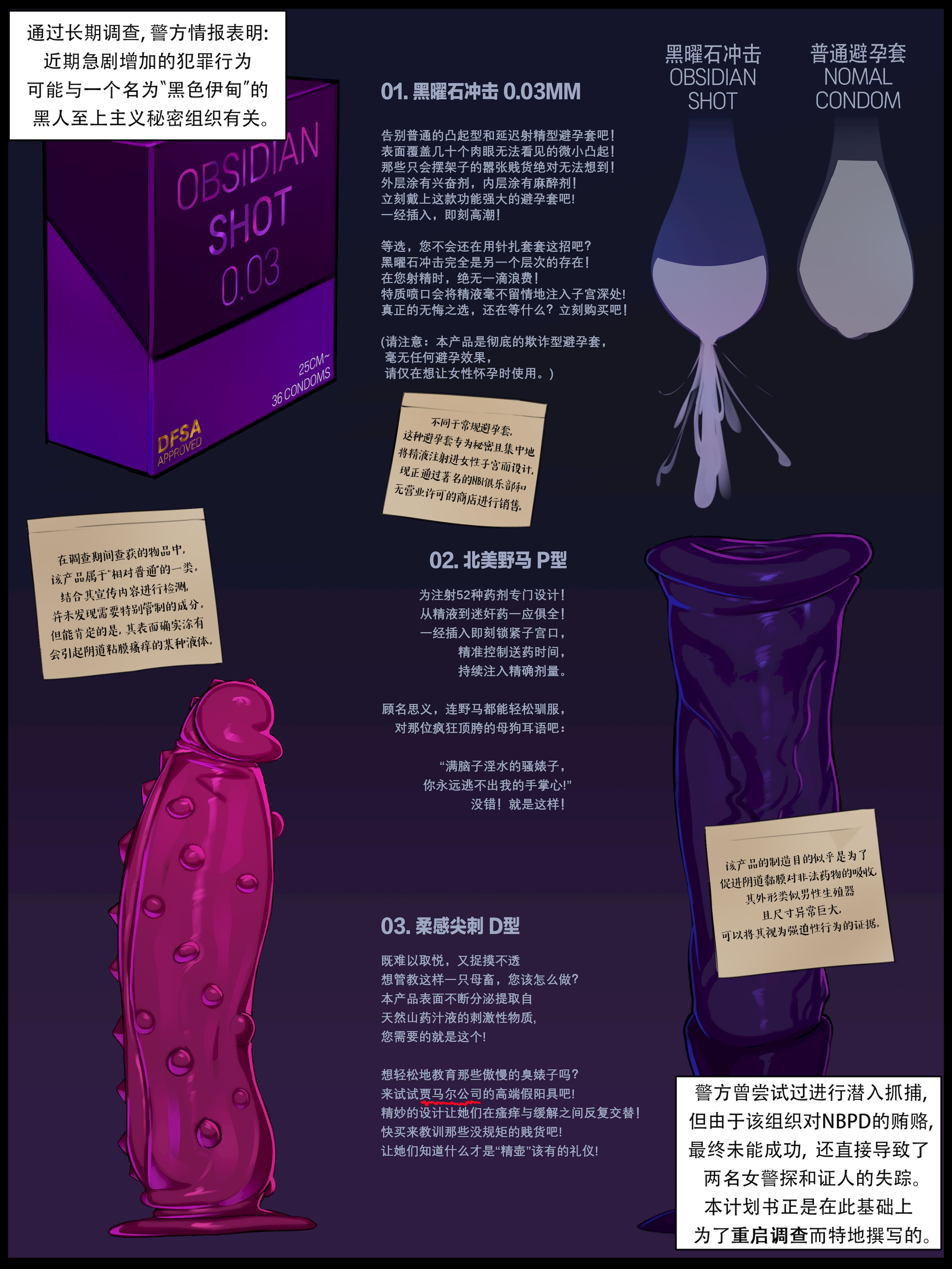 Nuo（Black Eden Club）24年7月-25年7月 中文合集