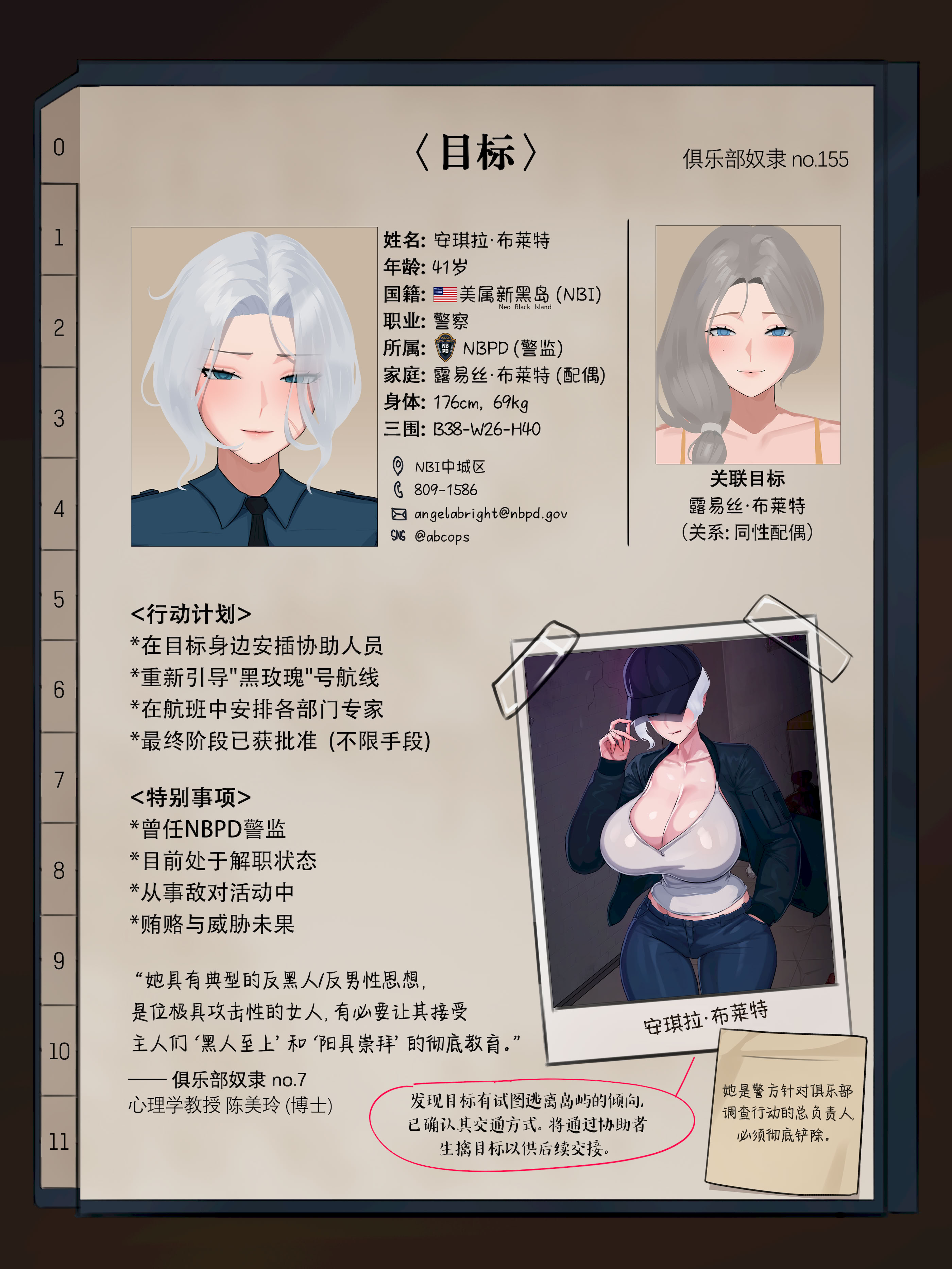 Nuo（Black Eden Club）24年7月-25年7月 中文合集