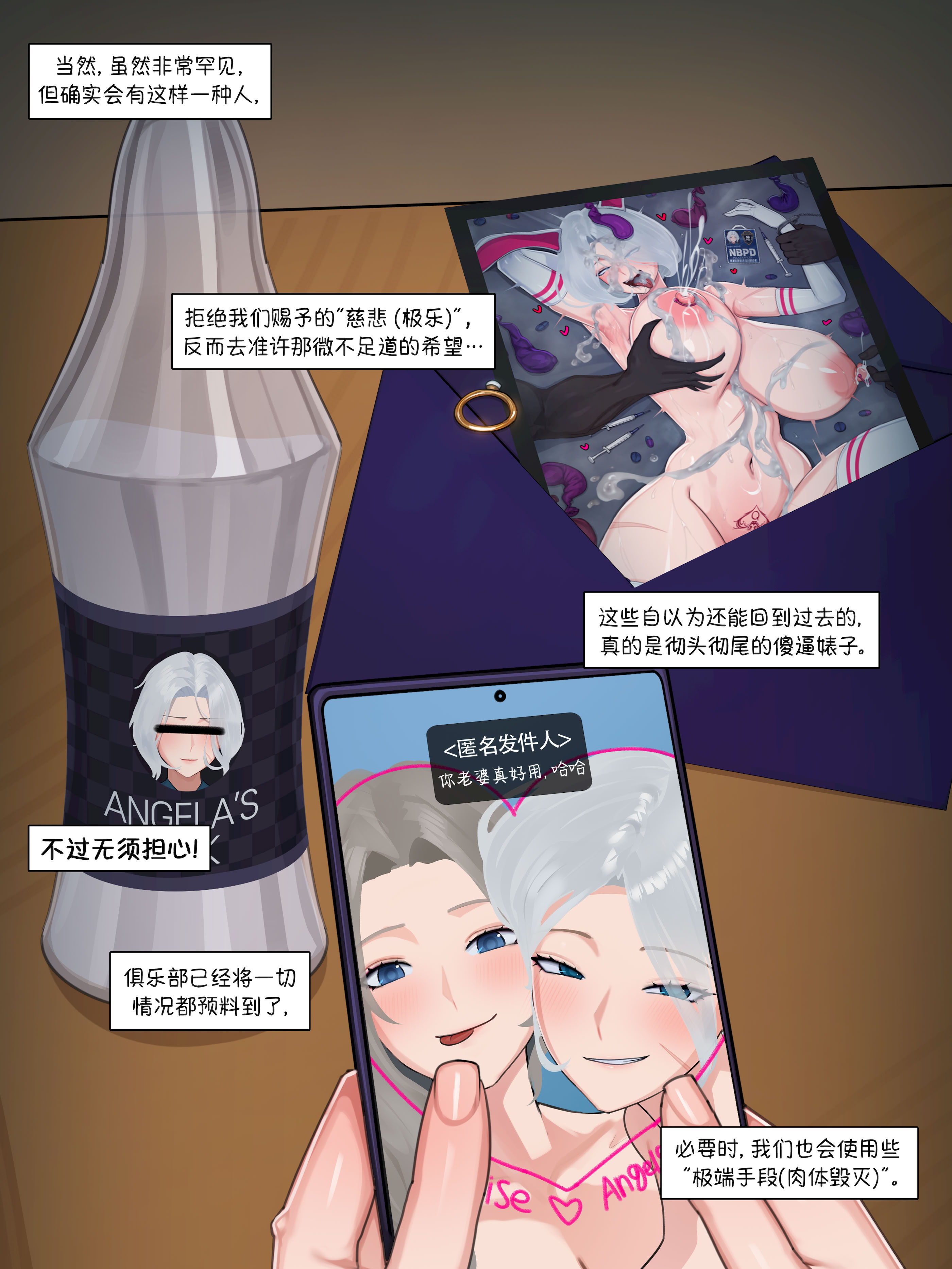 Nuo（Black Eden Club）24年7月-25年7月 中文合集