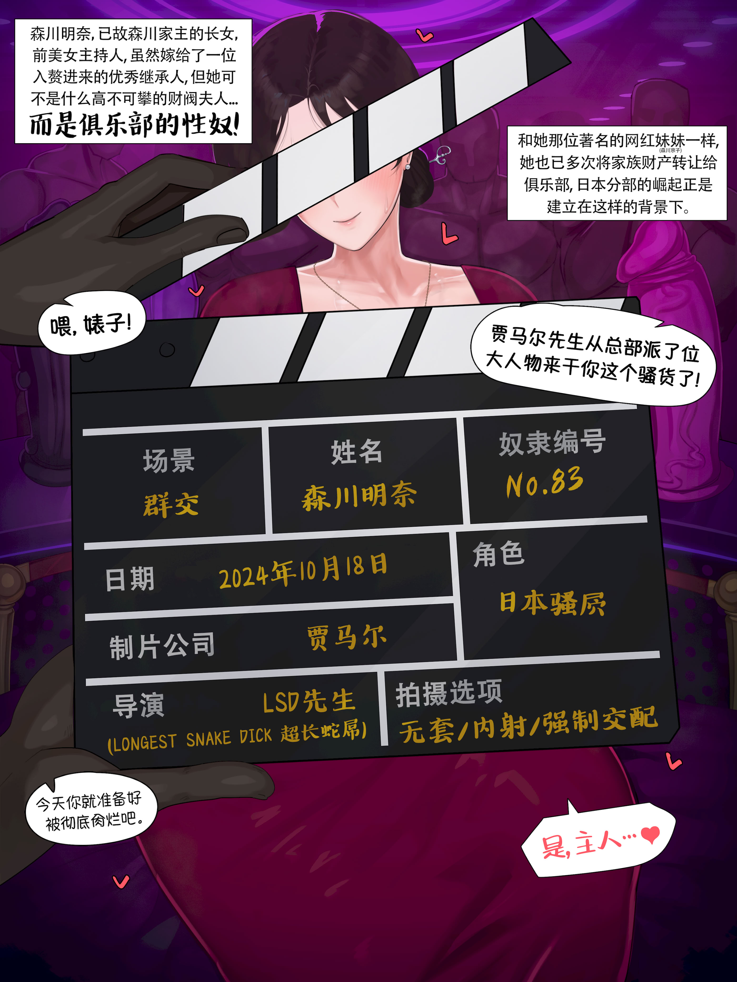 Nuo（Black Eden Club）24年7月-25年7月 中文合集