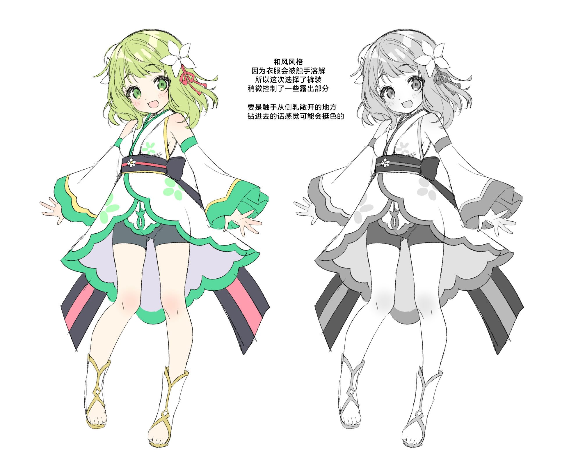 [uniuni (きすけくん)] 魔法少女VS無限触手 [白杨汉化组]