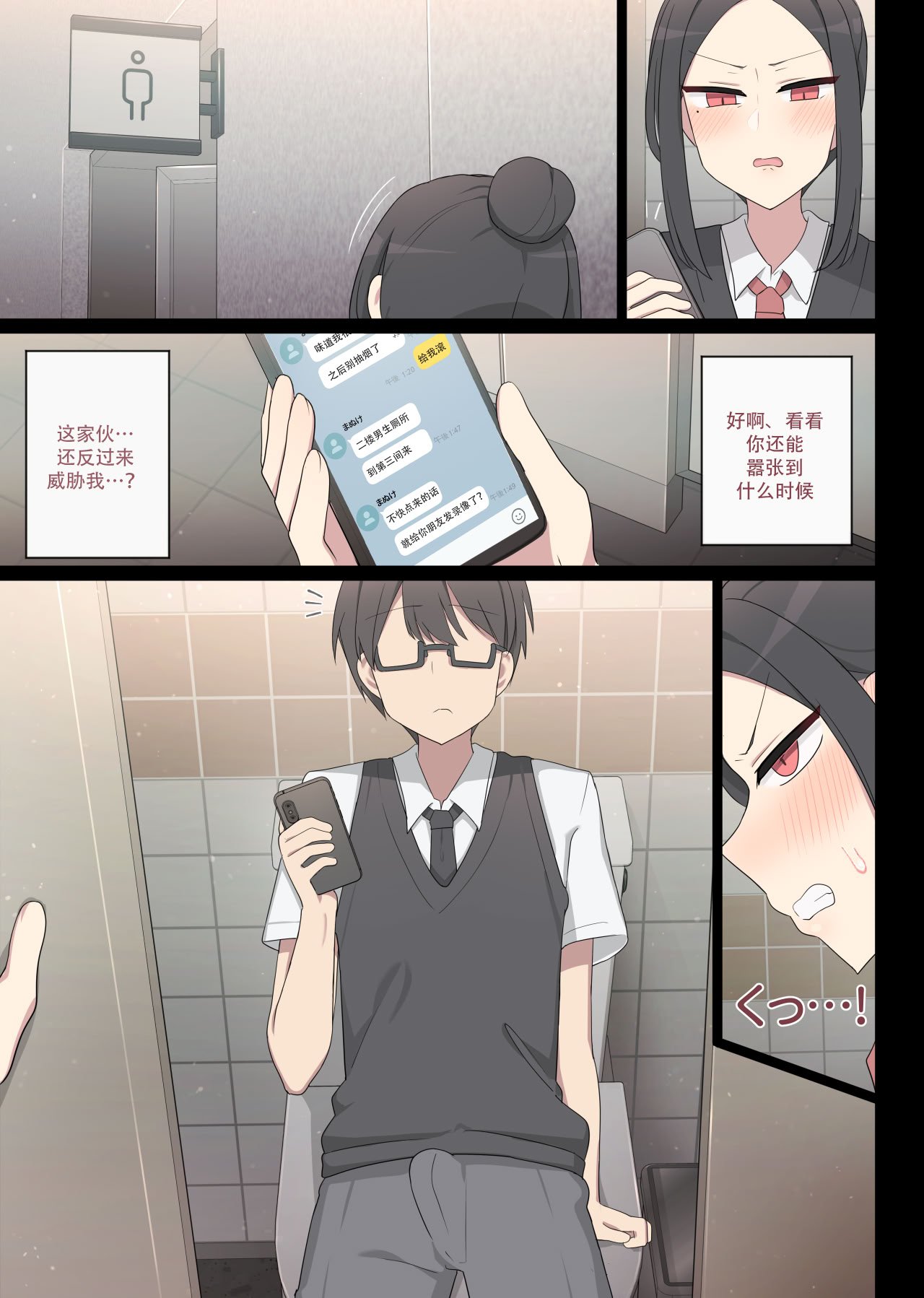 [poyeop] 復讐する漫画 [颠佬旅者汉化组]