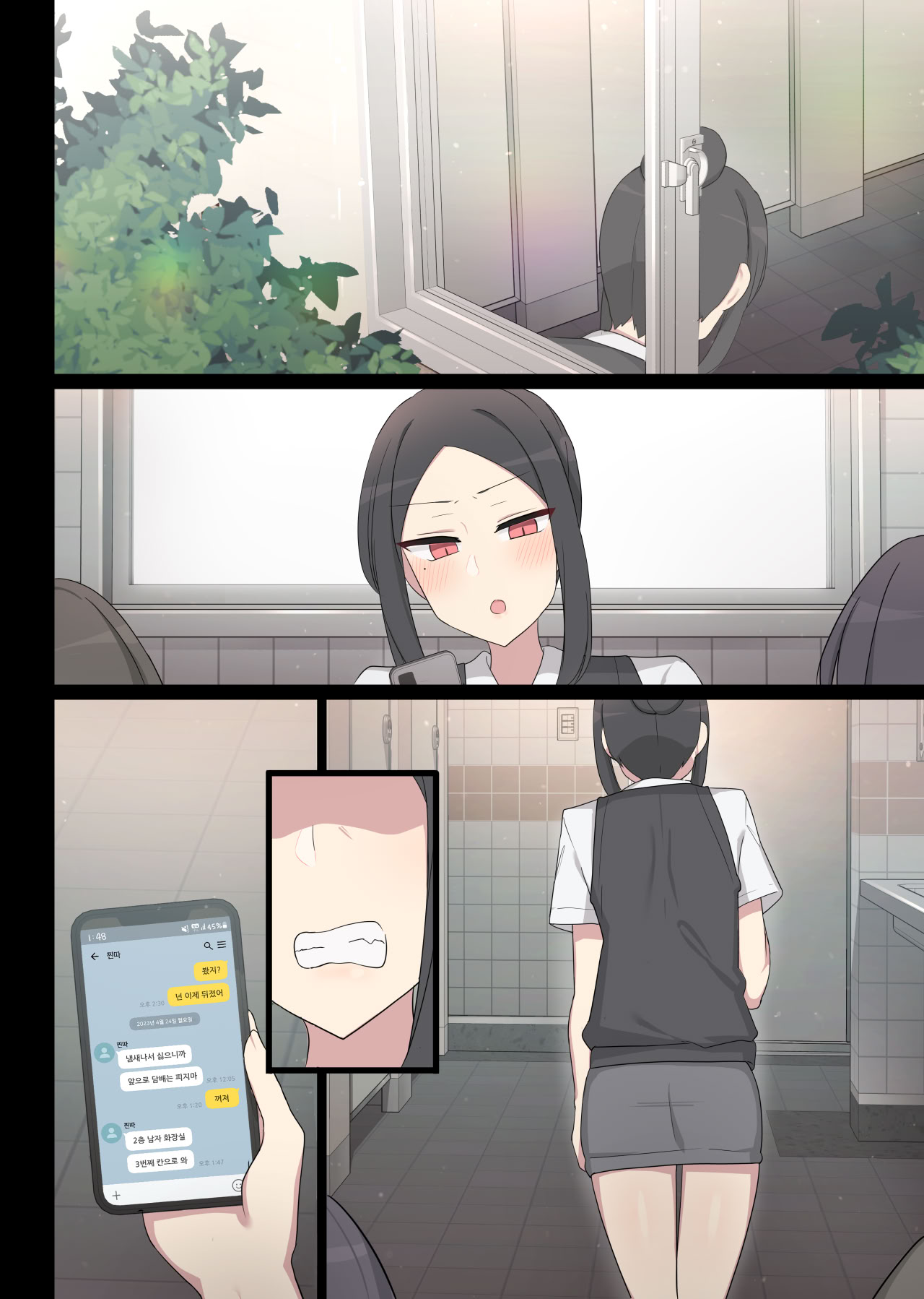 [poyeop] 復讐する漫画 [颠佬旅者汉化组]