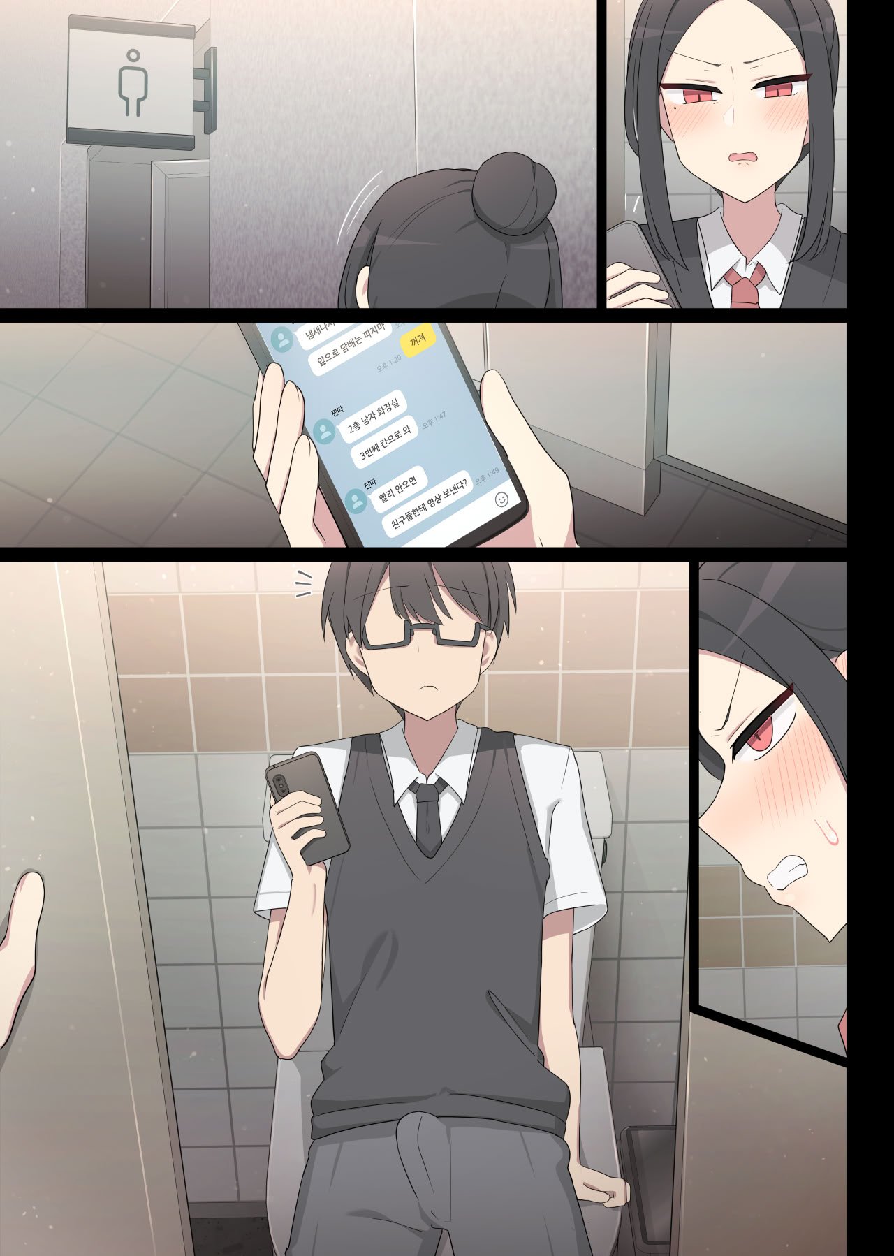 [poyeop] 復讐する漫画 [颠佬旅者汉化组]