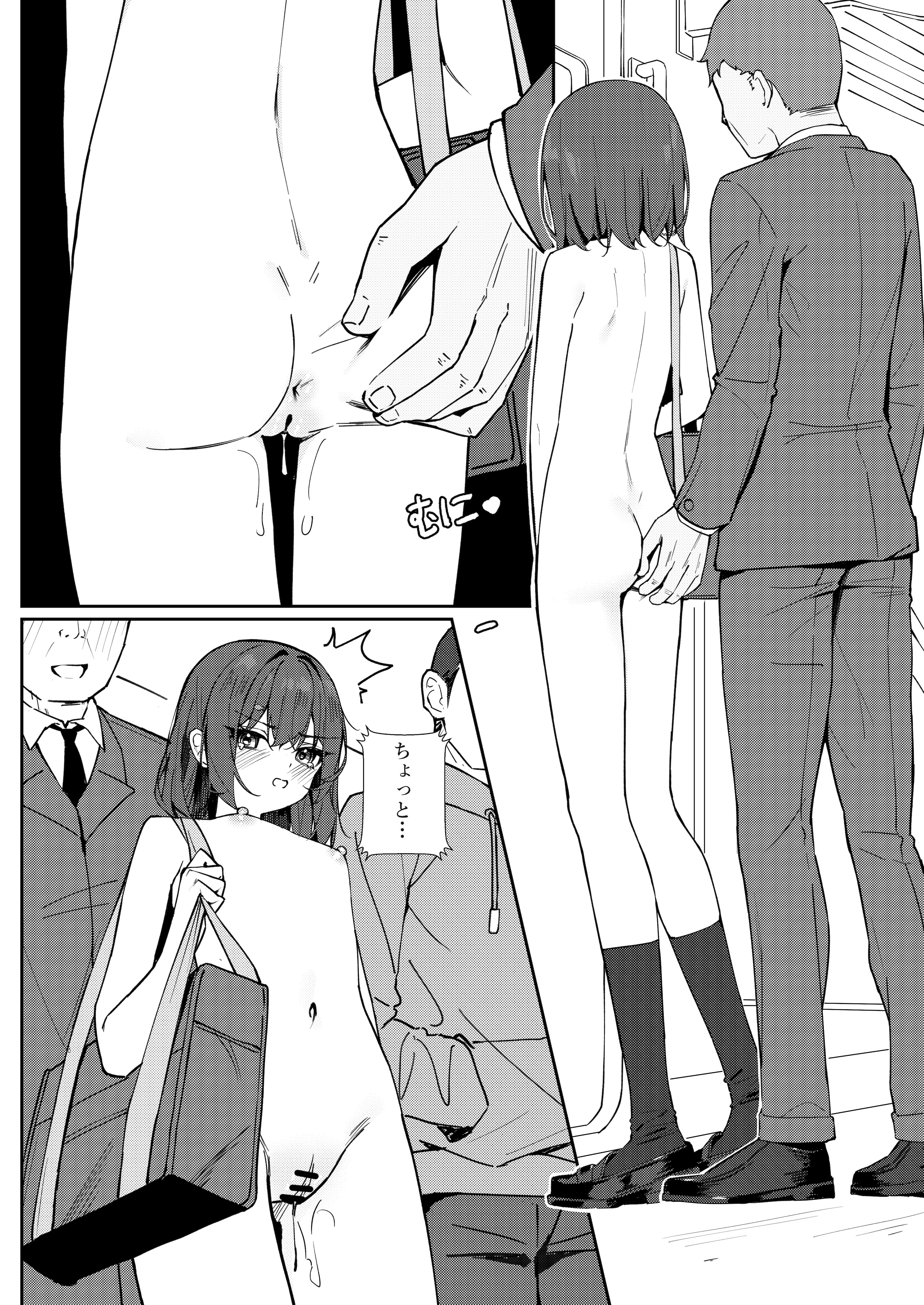 [咲凛玖] 今日から全裸登校①