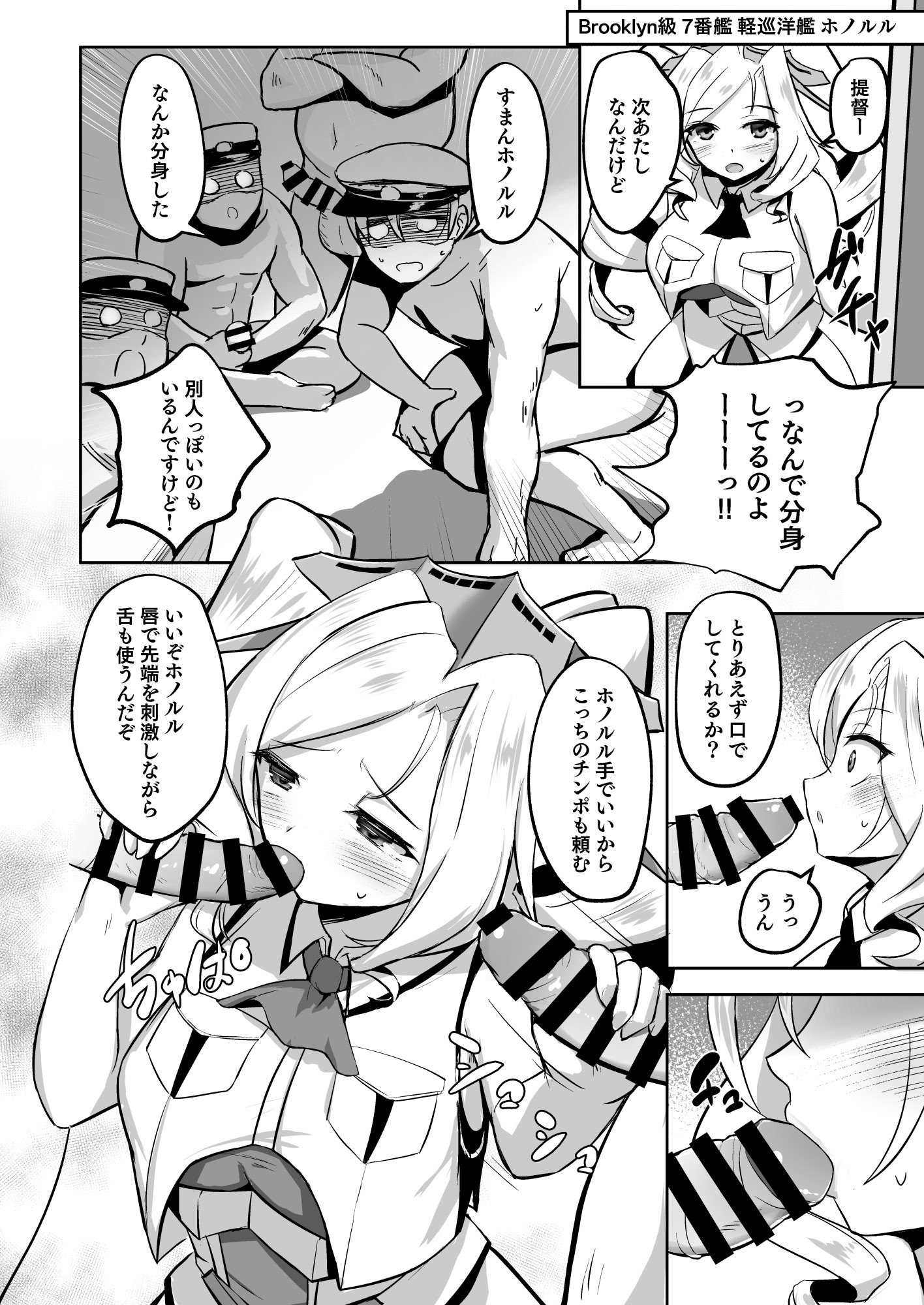 [Wave (HHH)] ずりこれ!! ～我、海外軽巡ニ突乳ス!～ (艦隊これくしょん -艦これ-) [DL版]