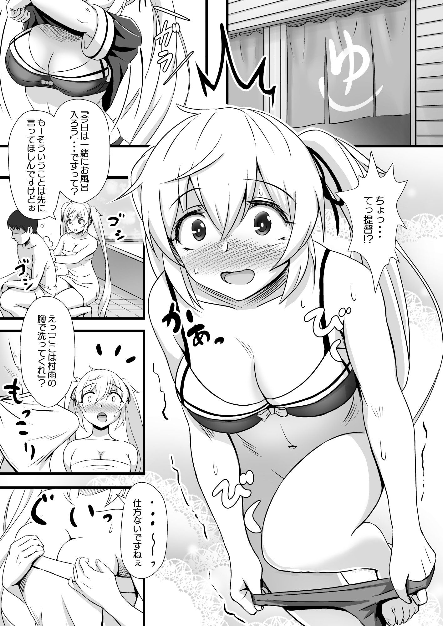 [Wave (HHH)] ずりこれ!!3 (艦隊これくしょん -艦これ-) [DL版]