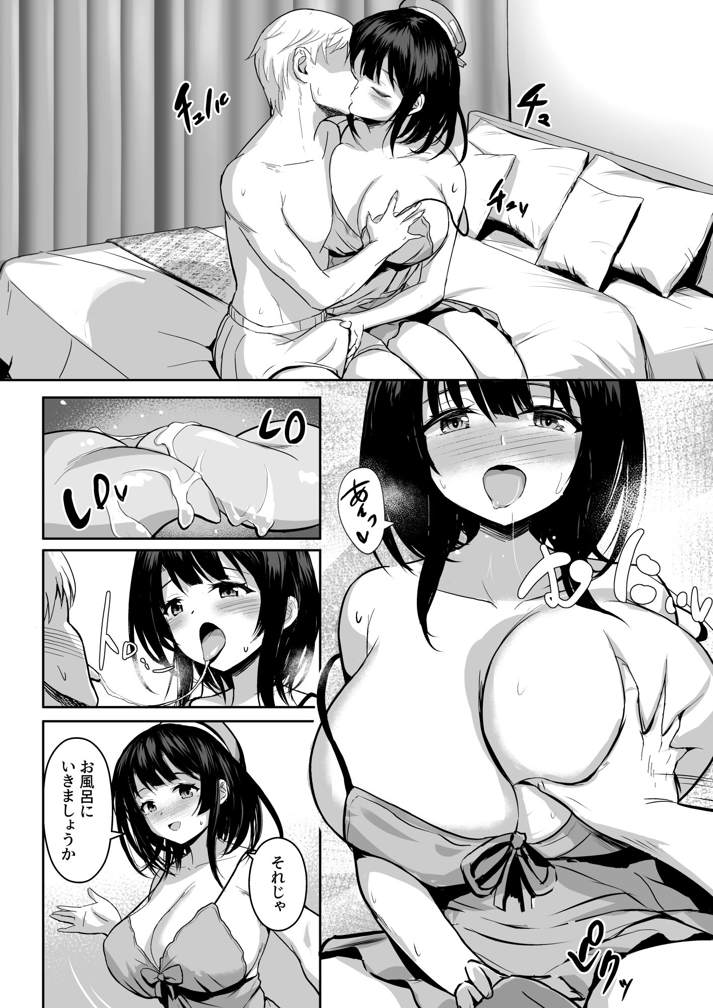 [Wave (HHH)] ずりこれ!!3 (艦隊これくしょん -艦これ-) [DL版]