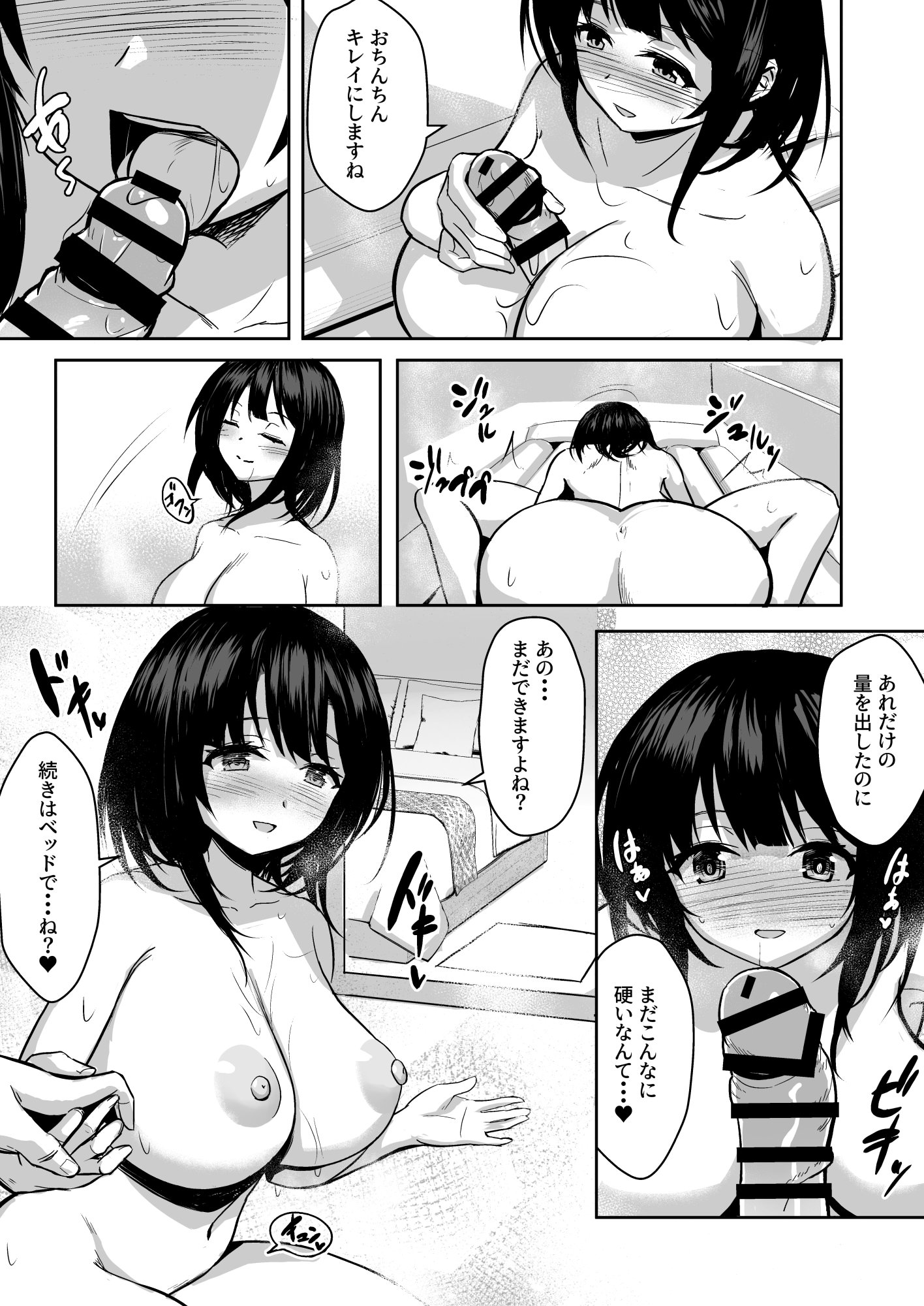 [Wave (HHH)] ずりこれ!!3 (艦隊これくしょん -艦これ-) [DL版]