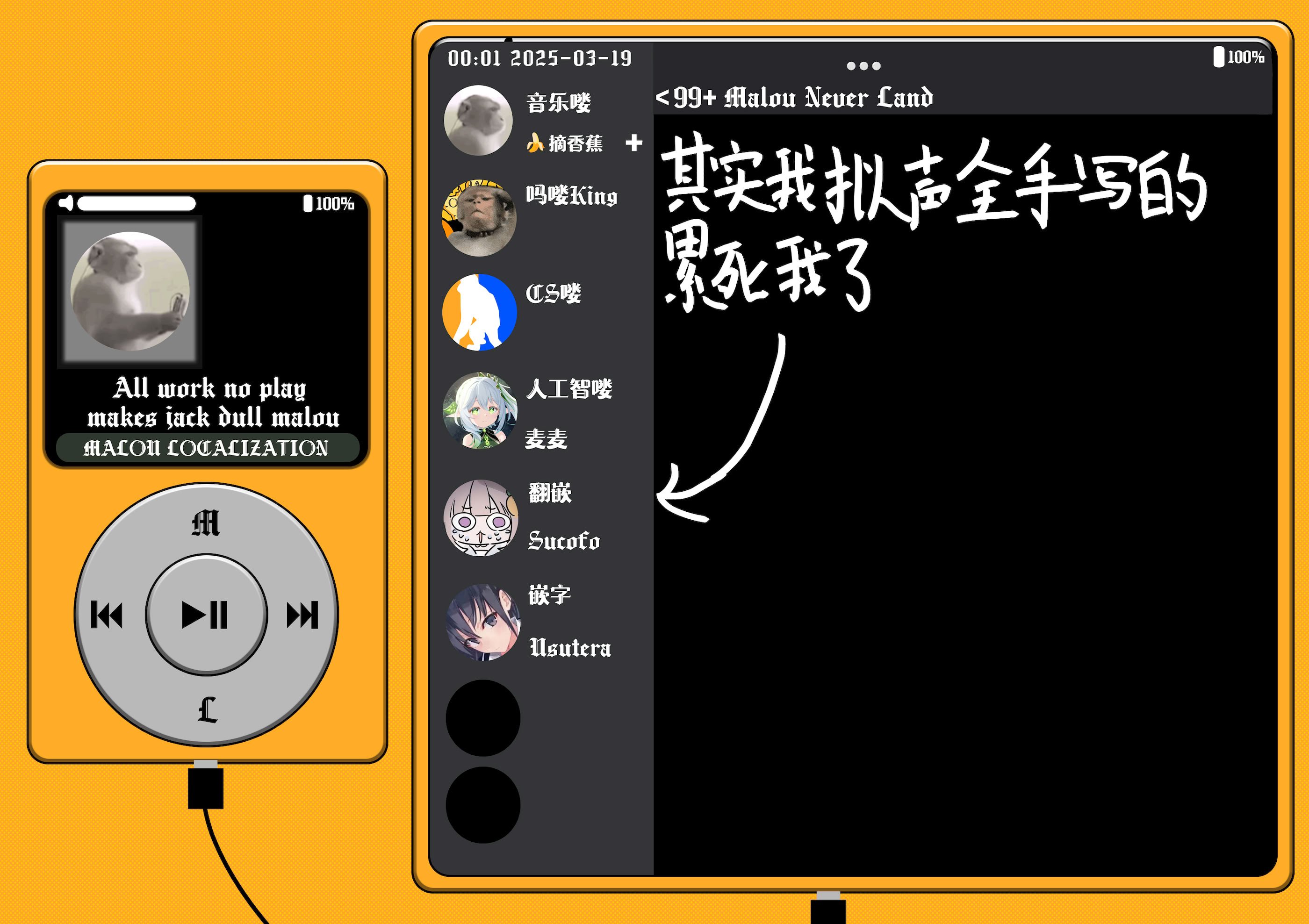 [Werk (安藤周記)] 初情デッドヒート (学園アイドルマスター)｜不相上下的初情期 [吗喽汉化组] [DL版]
