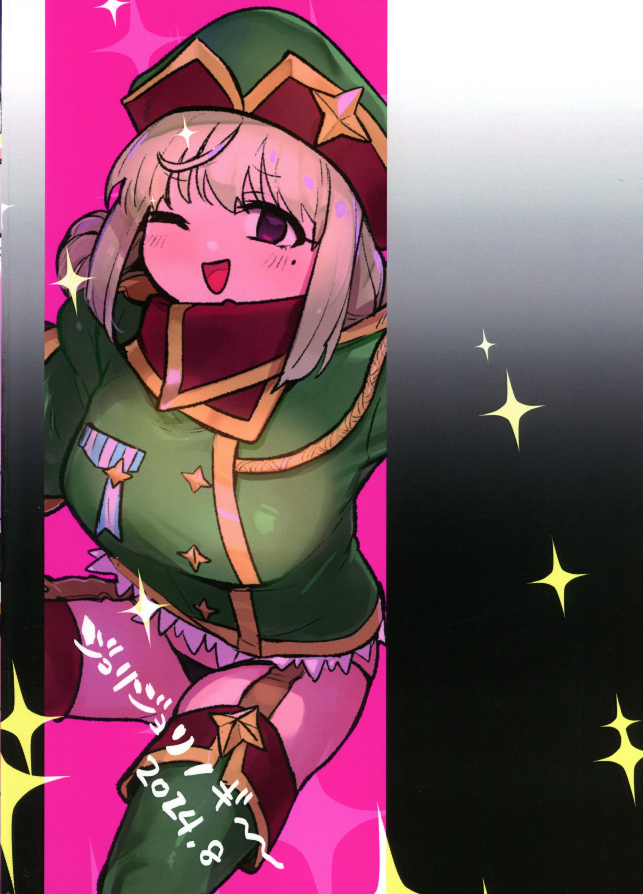 (C104) [ジョリノリノギー (あいみつ)] 高らかにうてニ～ (魔法少女にあこがれて) [路过的骑士汉化组]