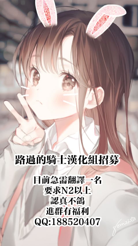 (C104) [ジョリノリノギー (あいみつ)] 高らかにうてニ～ (魔法少女にあこがれて) [路过的骑士汉化组]