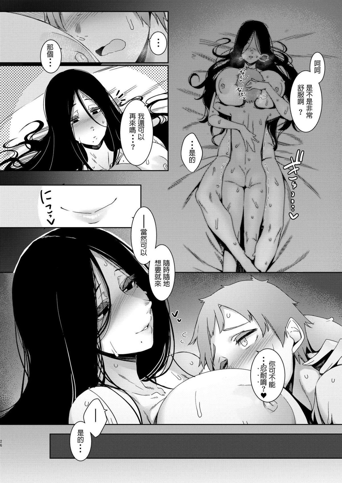 [南方ヒトガクシキ (仲村レグラ)] 同穴の貉 [鄰居toby去碼] [無修正]