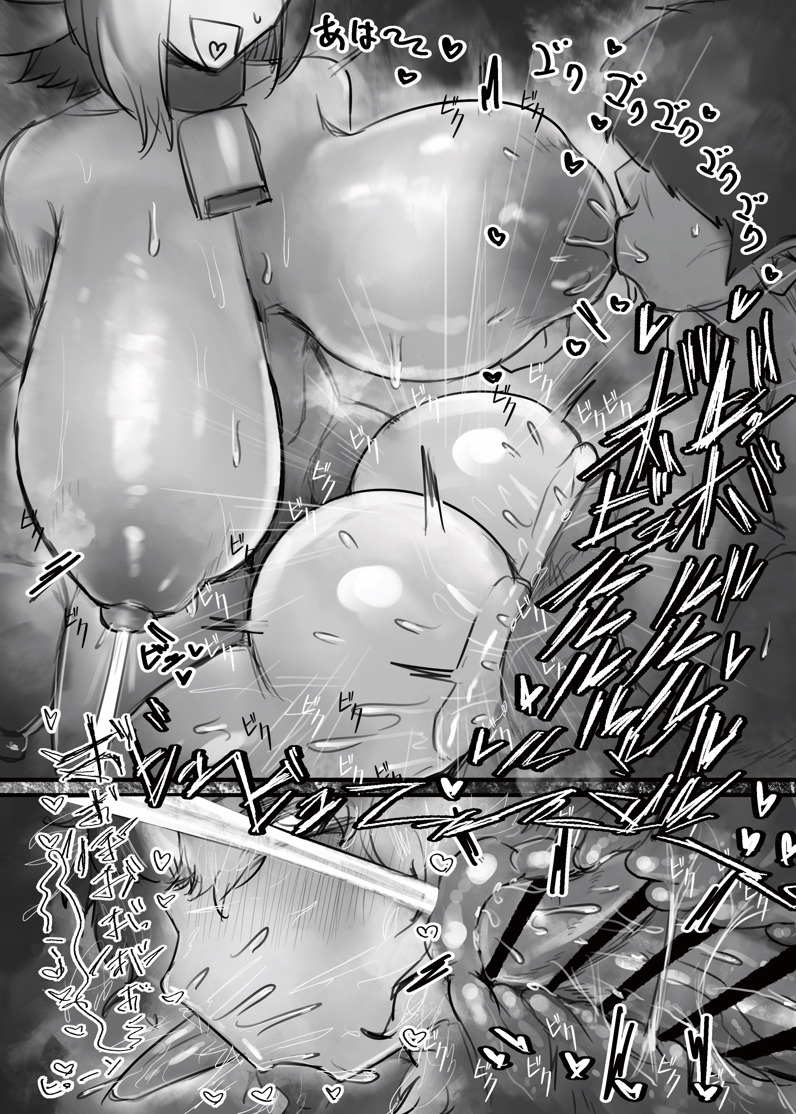 [トダ屋 (トダケンジ)] 無表情クール系マゾメスウシ乳淫魔さんとラブラブ交尾する話＋ギャル [IA的个人AI汉化]