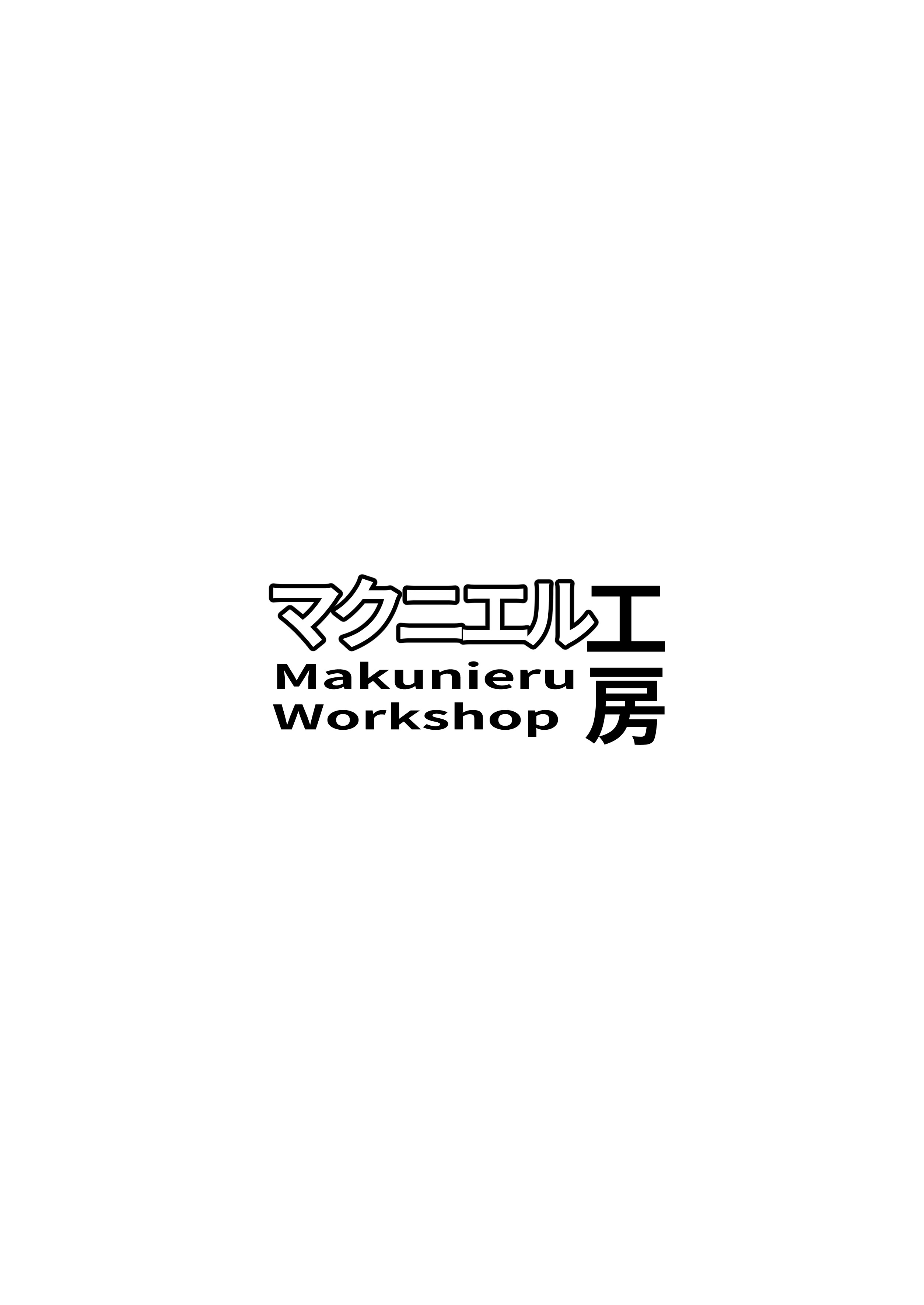 [マクニエル工房 (えにくま)] リーダーが産むとこ見たくない？ (ブルーアーカイブ) [DL版]