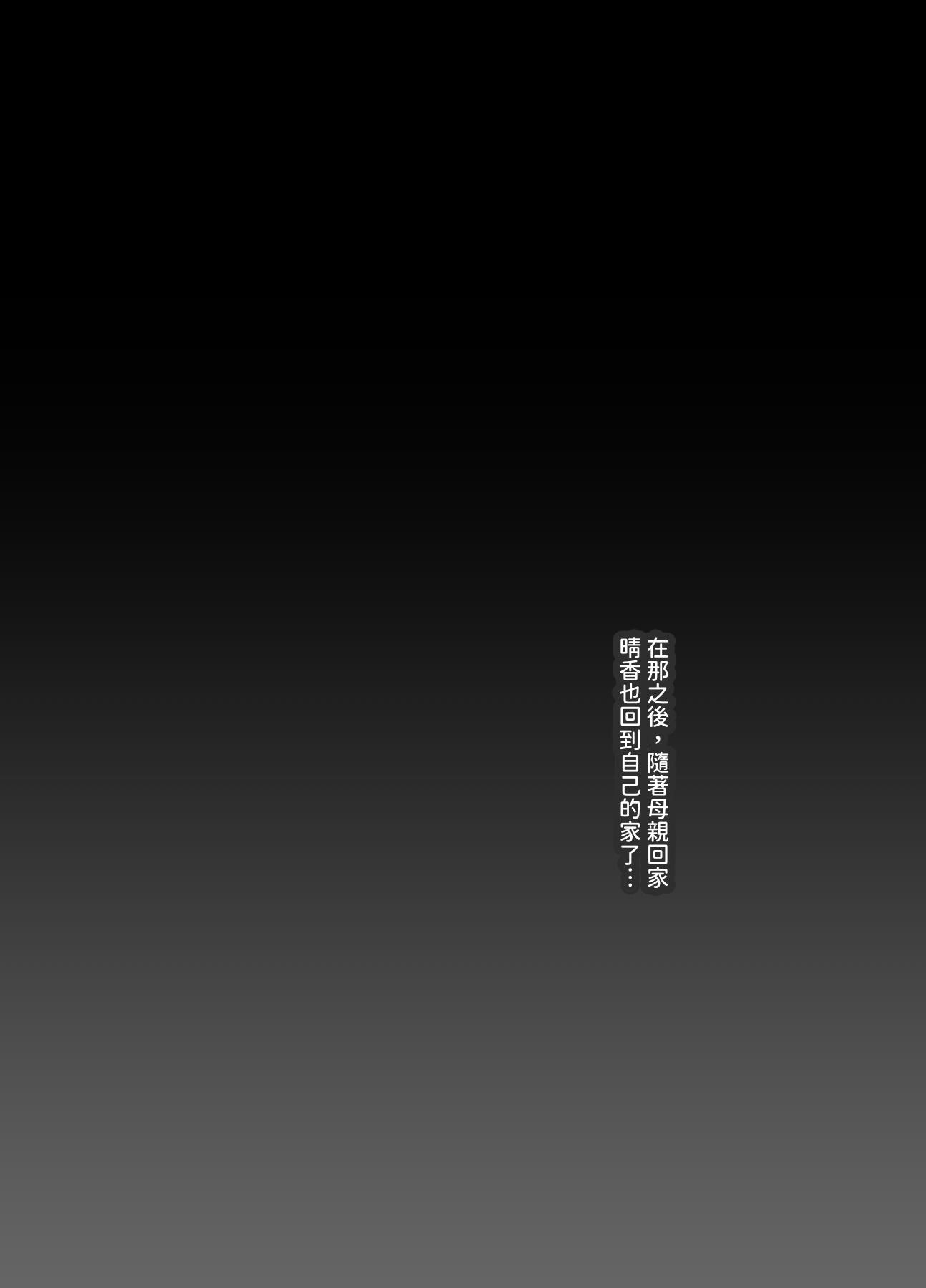 [にゅう工房 (かかとぶし)] 甘やかし120_ 突然小さい子扱いされるオレEX でもチンコを見せると母性が性欲に変換 [暁の繁体翻訳] [DL版]