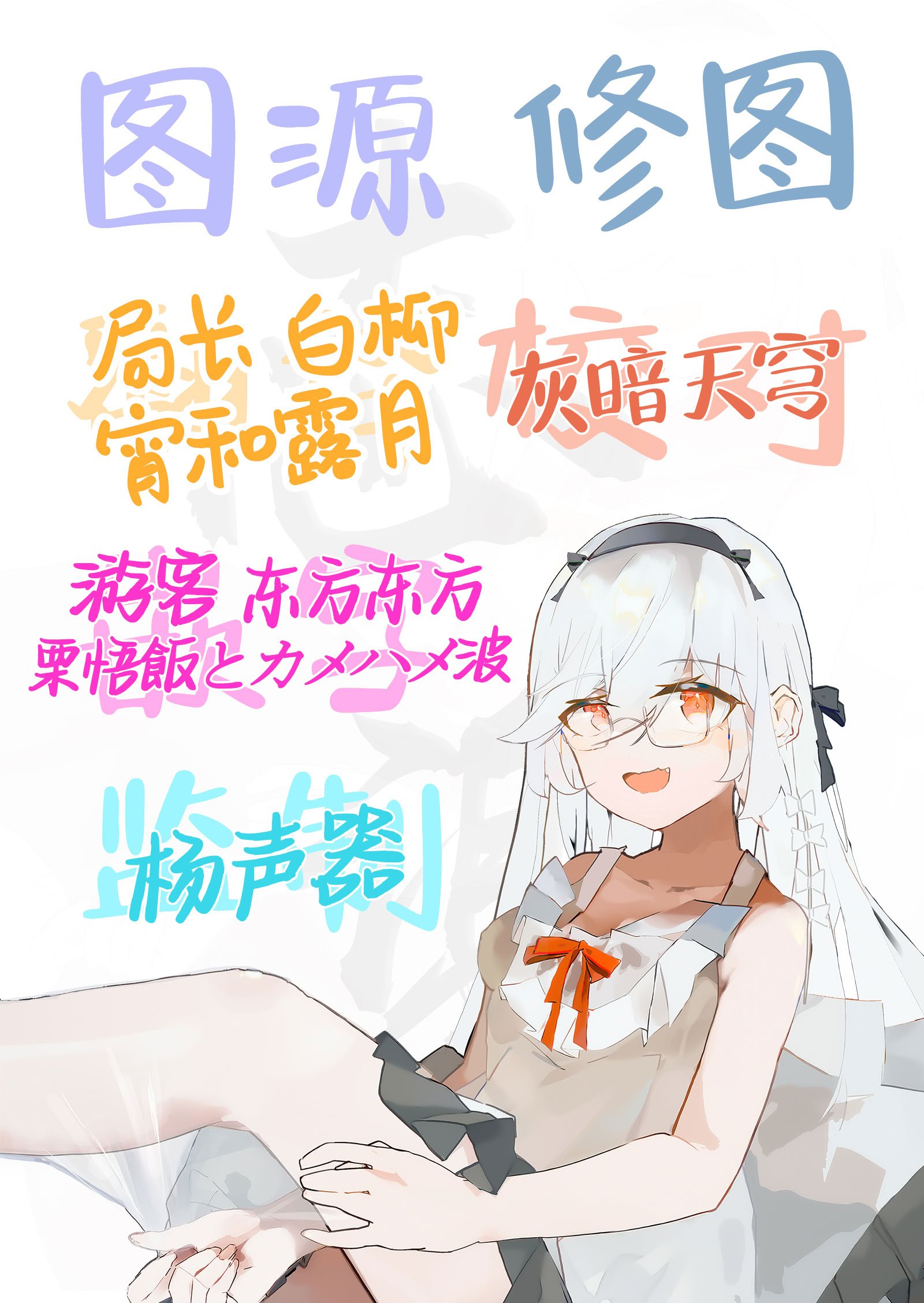 [おちちお乳業 (おししお)] 百濁の塔 弐｜百浊之塔 贰 邪祟显现篇 [白杨汉化组]