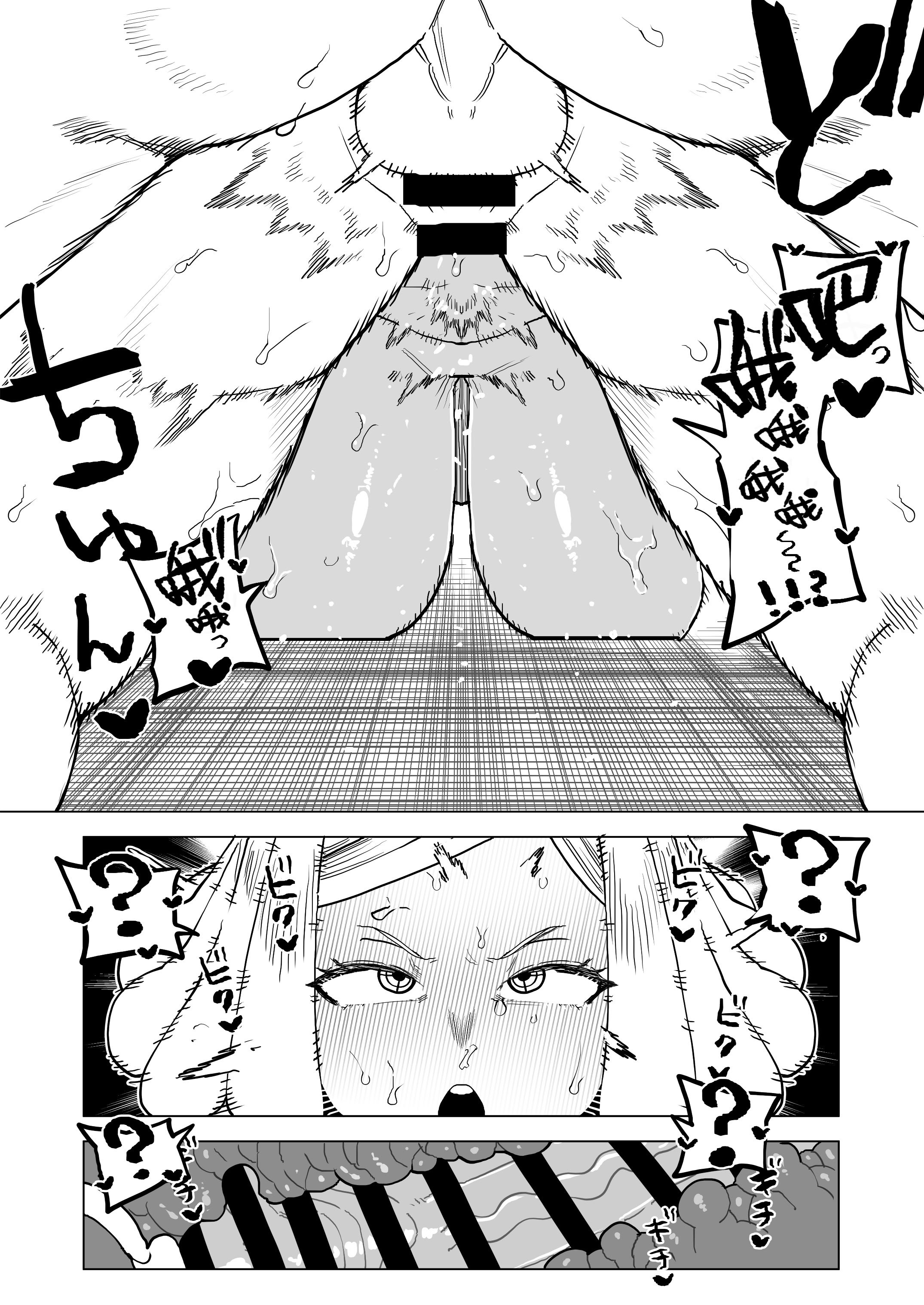 [おえかきかき] 貞操逆転物 発目明の場合 (僕のヒーローアカデミア) [Banana手工漢化]