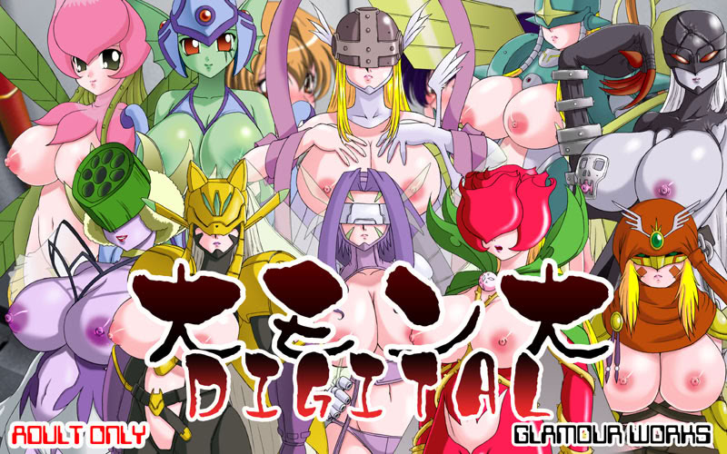 [GLAMOUR WORKS] 大モン大DIGITAL (デジモンセイバーズ) [不咕鸟汉化组]
