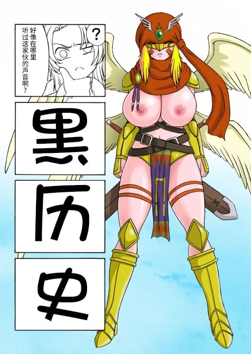 [GLAMOUR WORKS] 大モン大DIGITAL (デジモンセイバーズ) [不咕鸟汉化组]