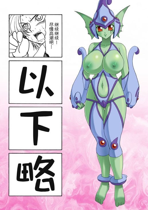 [GLAMOUR WORKS] 大モン大DIGITAL (デジモンセイバーズ) [不咕鸟汉化组]