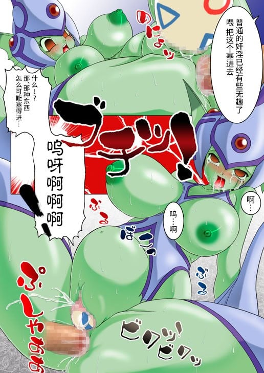 [GLAMOUR WORKS] 大モン大DIGITAL (デジモンセイバーズ) [不咕鸟汉化组]