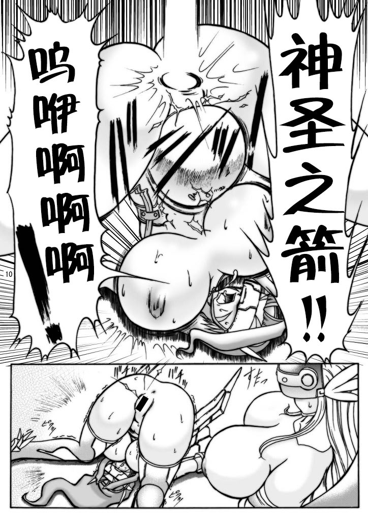[GLAMOUR WORKS] 大モン大DIGITAL (デジモンセイバーズ) [不咕鸟汉化组]