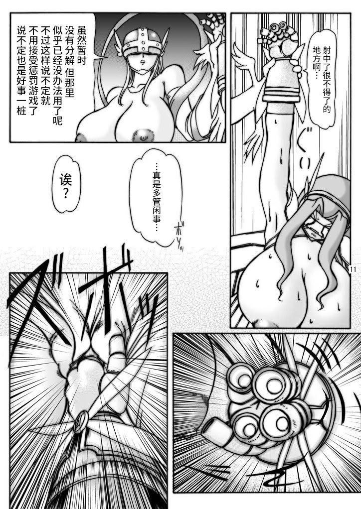 [GLAMOUR WORKS] 大モン大DIGITAL (デジモンセイバーズ) [不咕鸟汉化组]