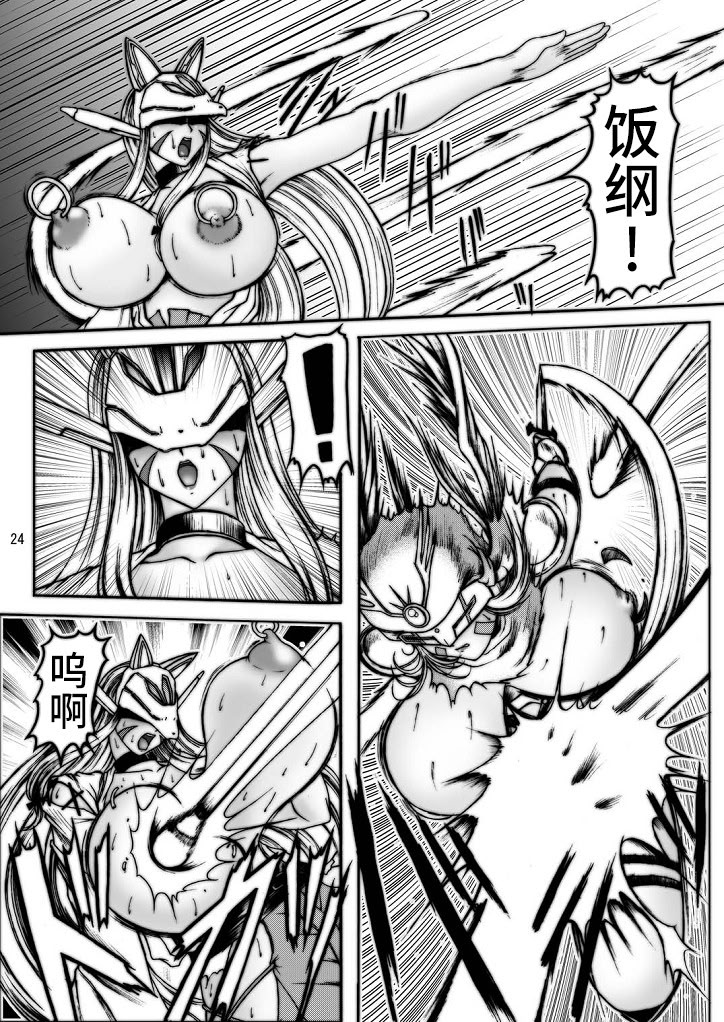 [GLAMOUR WORKS] 大モン大DIGITAL (デジモンセイバーズ) [不咕鸟汉化组]