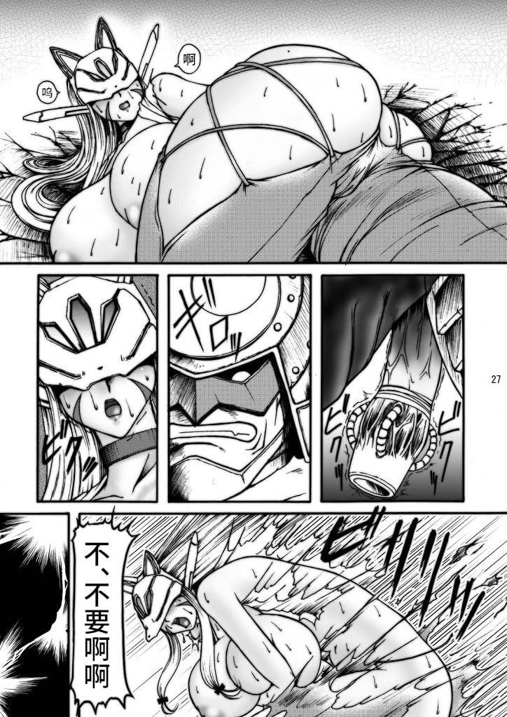 [GLAMOUR WORKS] 大モン大DIGITAL (デジモンセイバーズ) [不咕鸟汉化组]