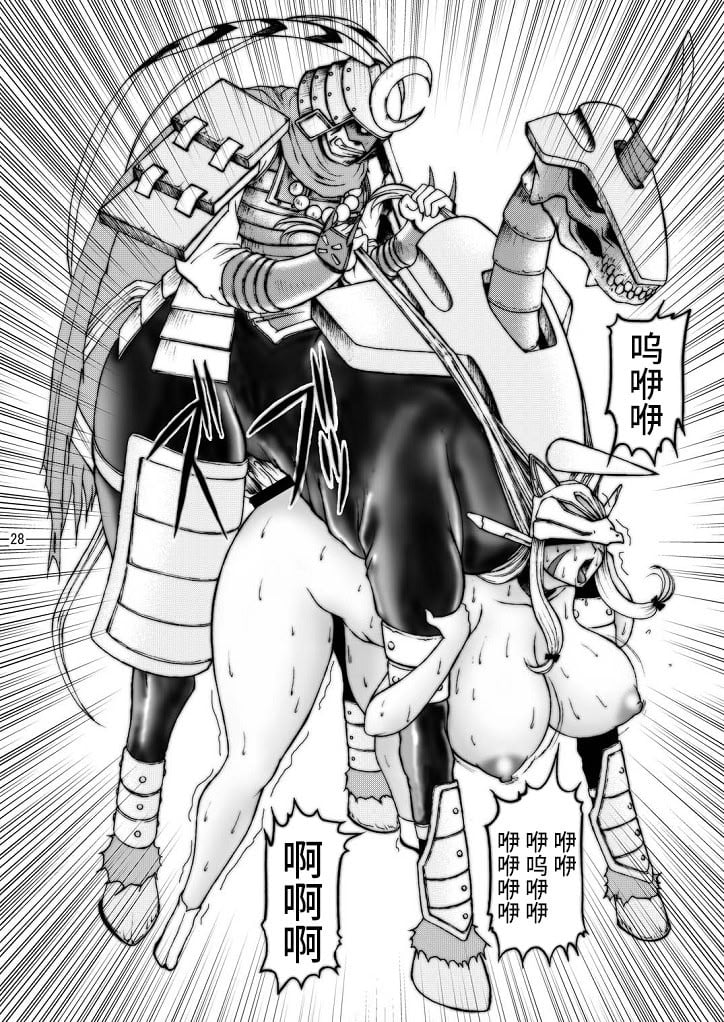 [GLAMOUR WORKS] 大モン大DIGITAL (デジモンセイバーズ) [不咕鸟汉化组]