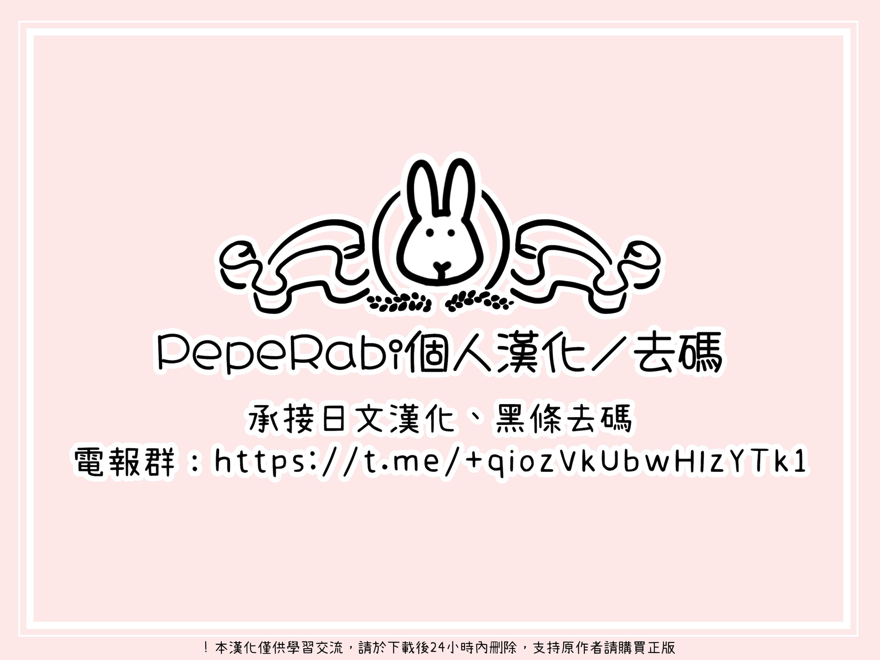[満開開花] 催〇コンビニ『おっパブでダブルワークしてるヤンマ〇を支援してあげよう』 [PepeRabi个人汉化] [無修正]