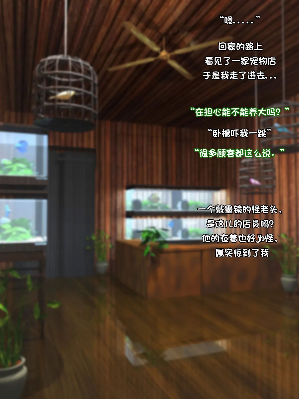 [まどろみ行灯 (まどろみ)] キョンシー飼った｜养了个僵尸 [阿容个人汉化]