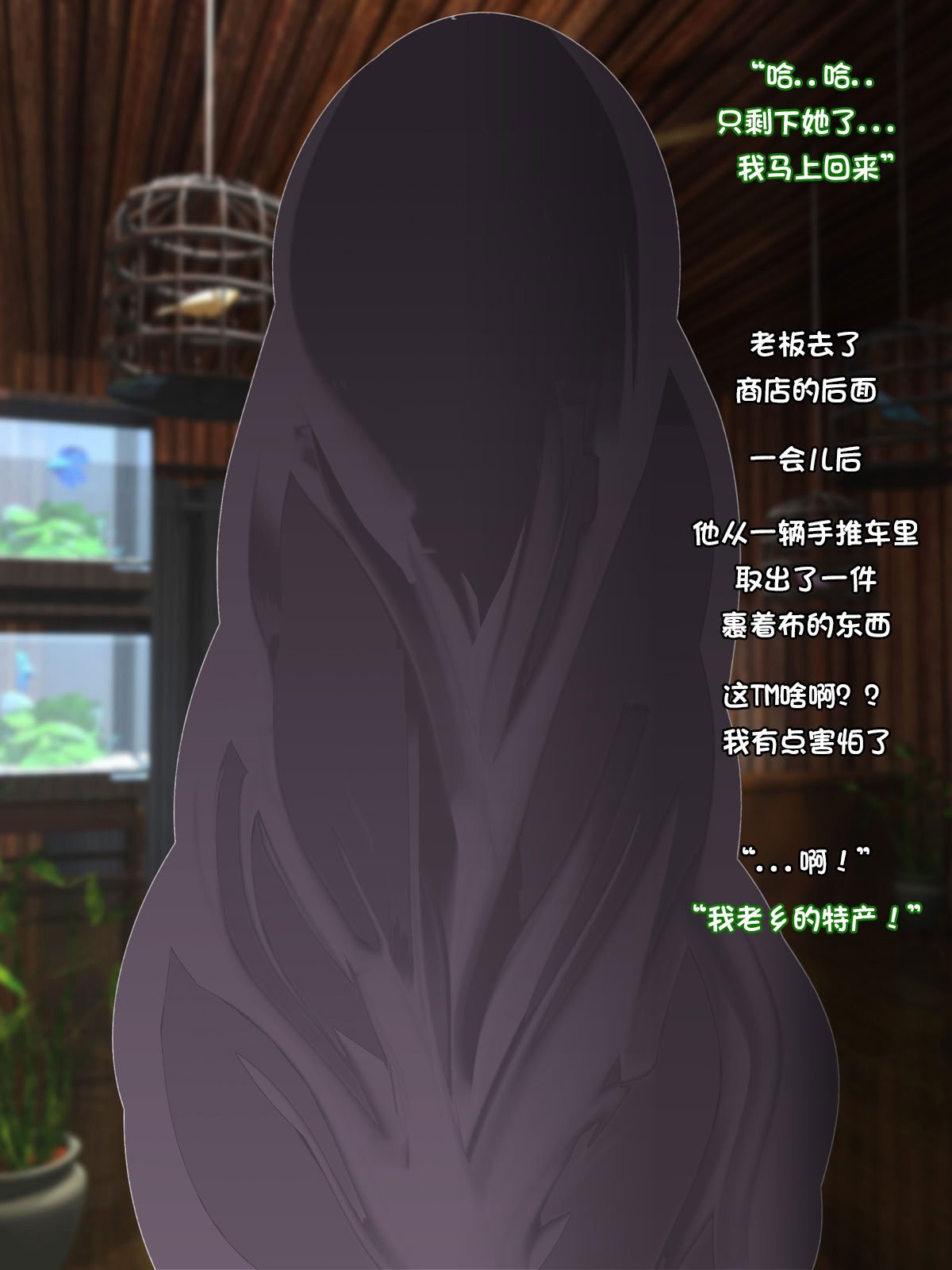[まどろみ行灯 (まどろみ)] キョンシー飼った｜养了个僵尸 [阿容个人汉化]