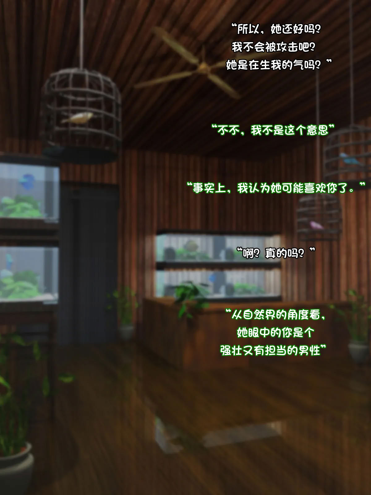 [まどろみ行灯 (まどろみ)] キョンシー飼った｜养了个僵尸 [阿容个人汉化]