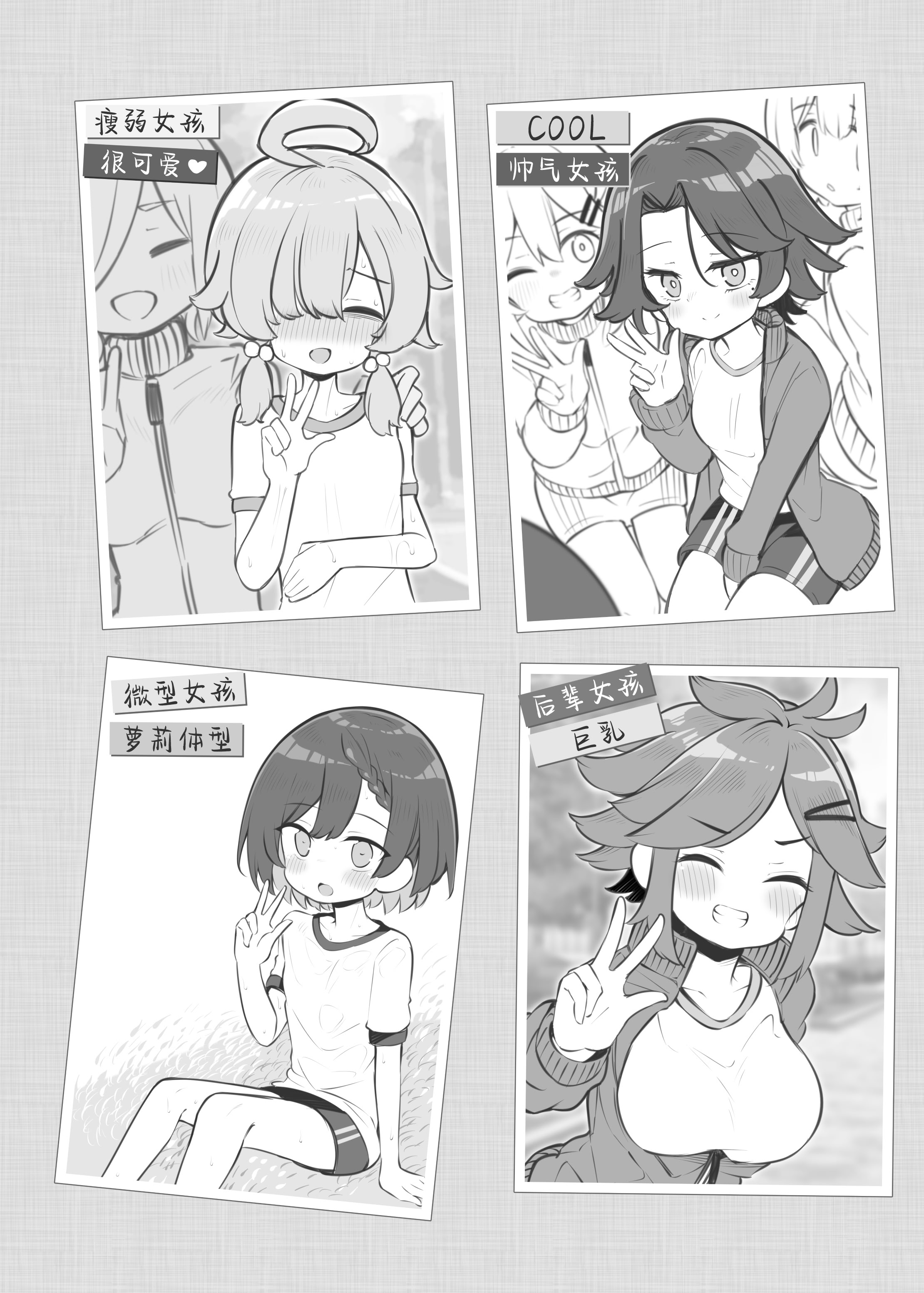[松竜太Fantia (松竜太)] 文化祭ソープランド3｜文化祭高中生泡泡浴3 [欶澜汉化组] [DL版]