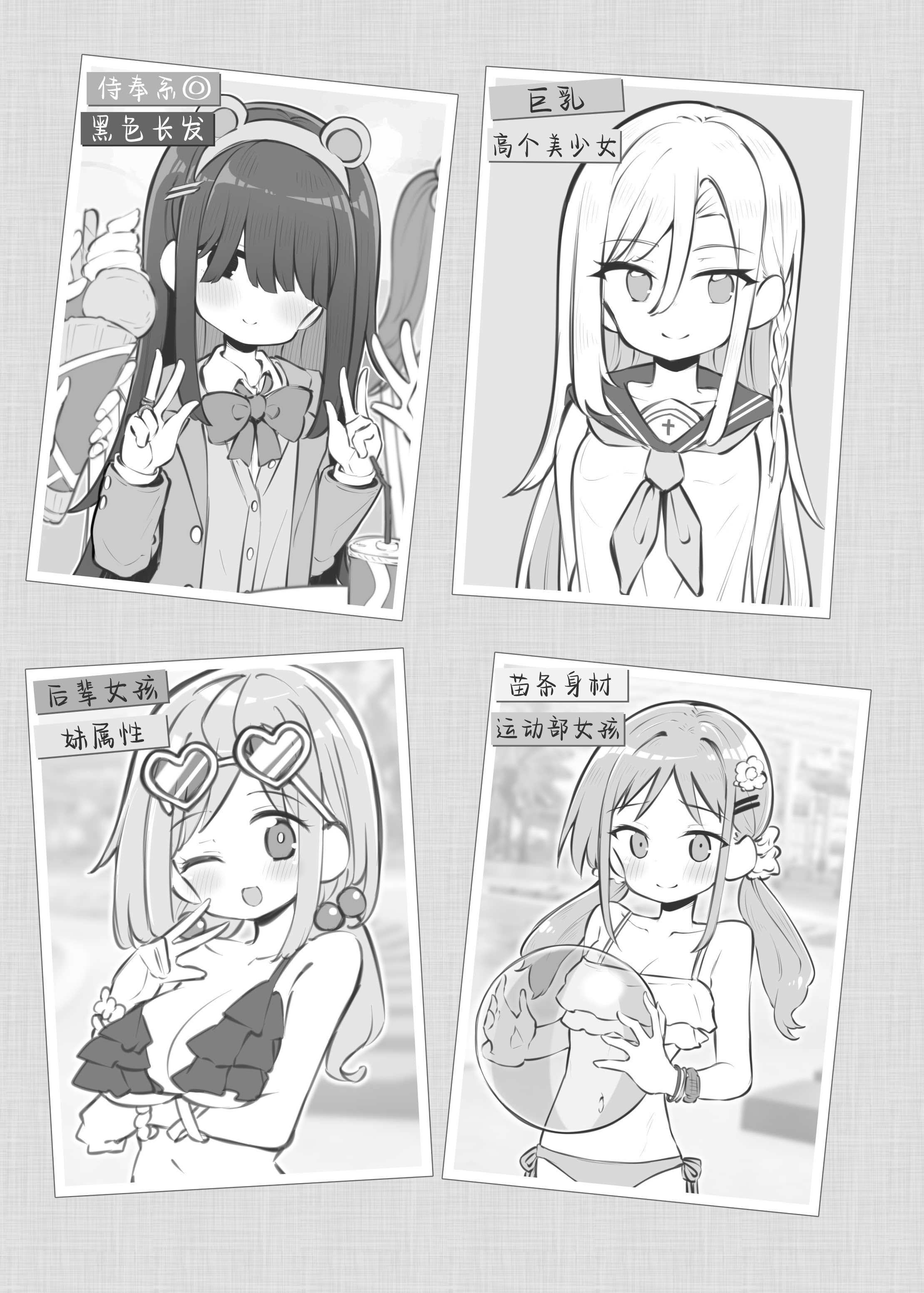[松竜太Fantia (松竜太)] 文化祭ソープランド3｜文化祭高中生泡泡浴3 [欶澜汉化组] [DL版]