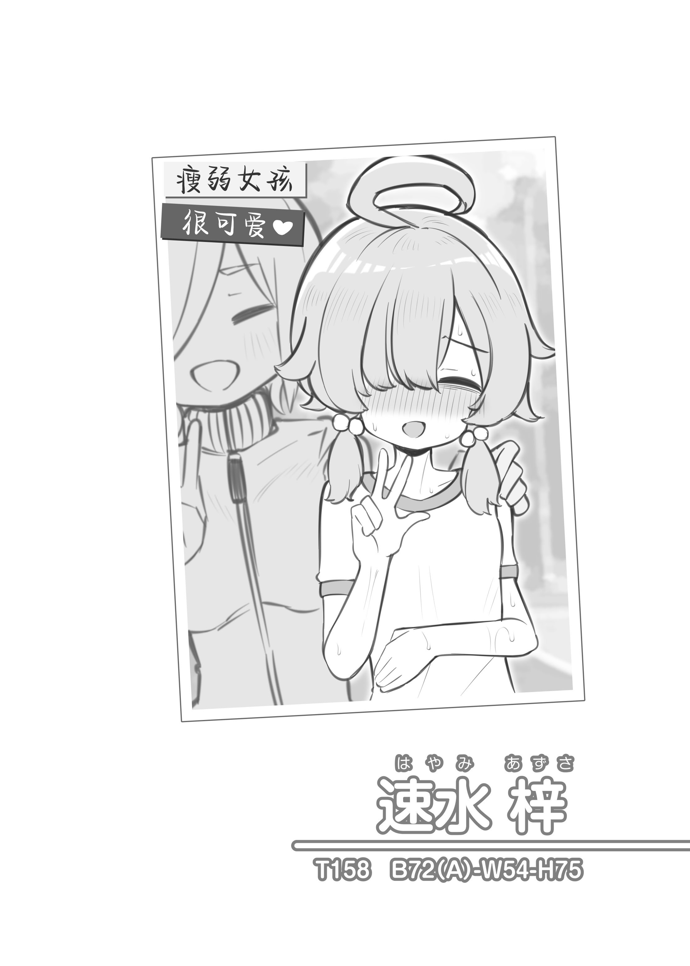 [松竜太Fantia (松竜太)] 文化祭ソープランド3｜文化祭高中生泡泡浴3 [欶澜汉化组] [DL版]