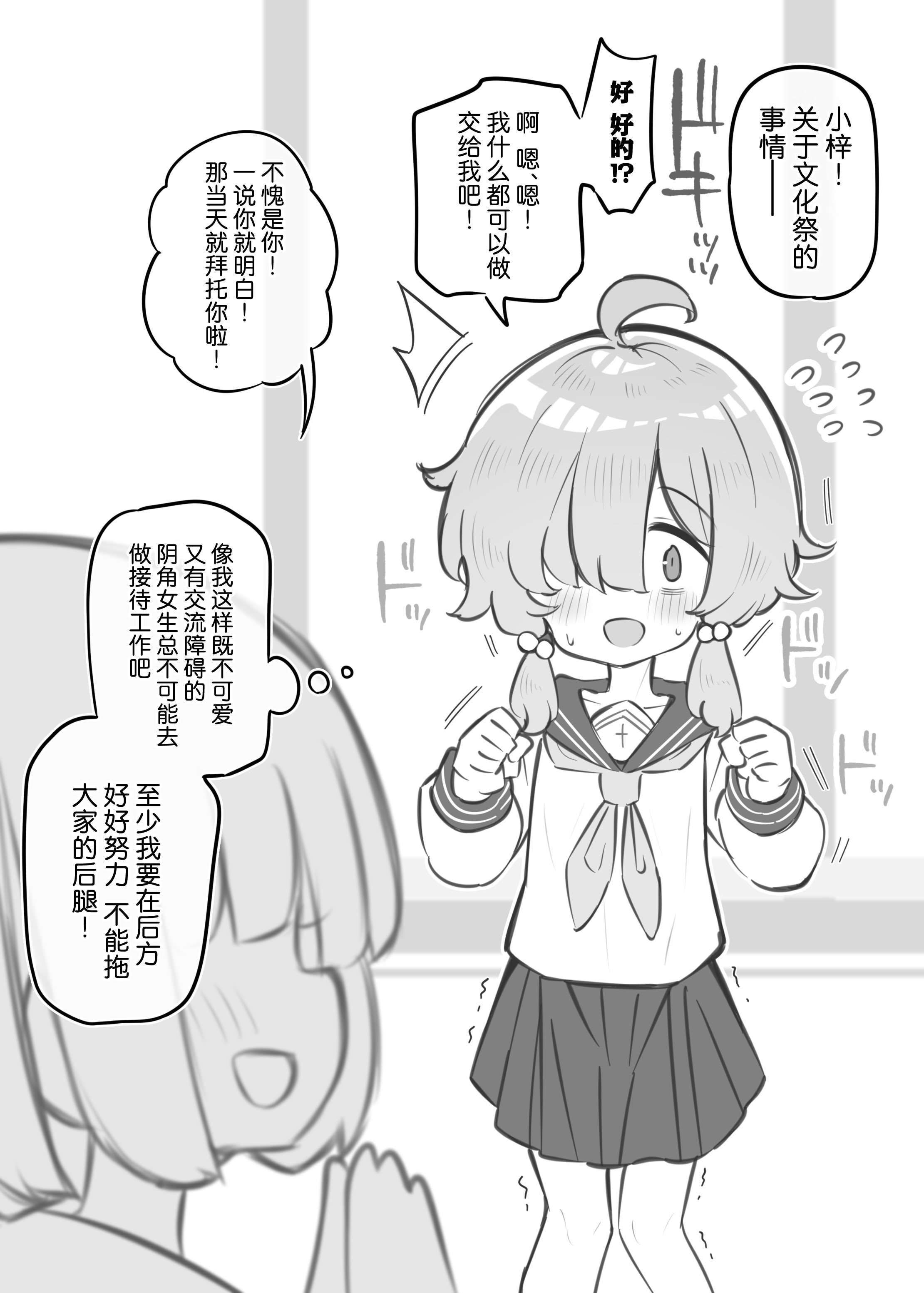 [松竜太Fantia (松竜太)] 文化祭ソープランド3｜文化祭高中生泡泡浴3 [欶澜汉化组] [DL版]