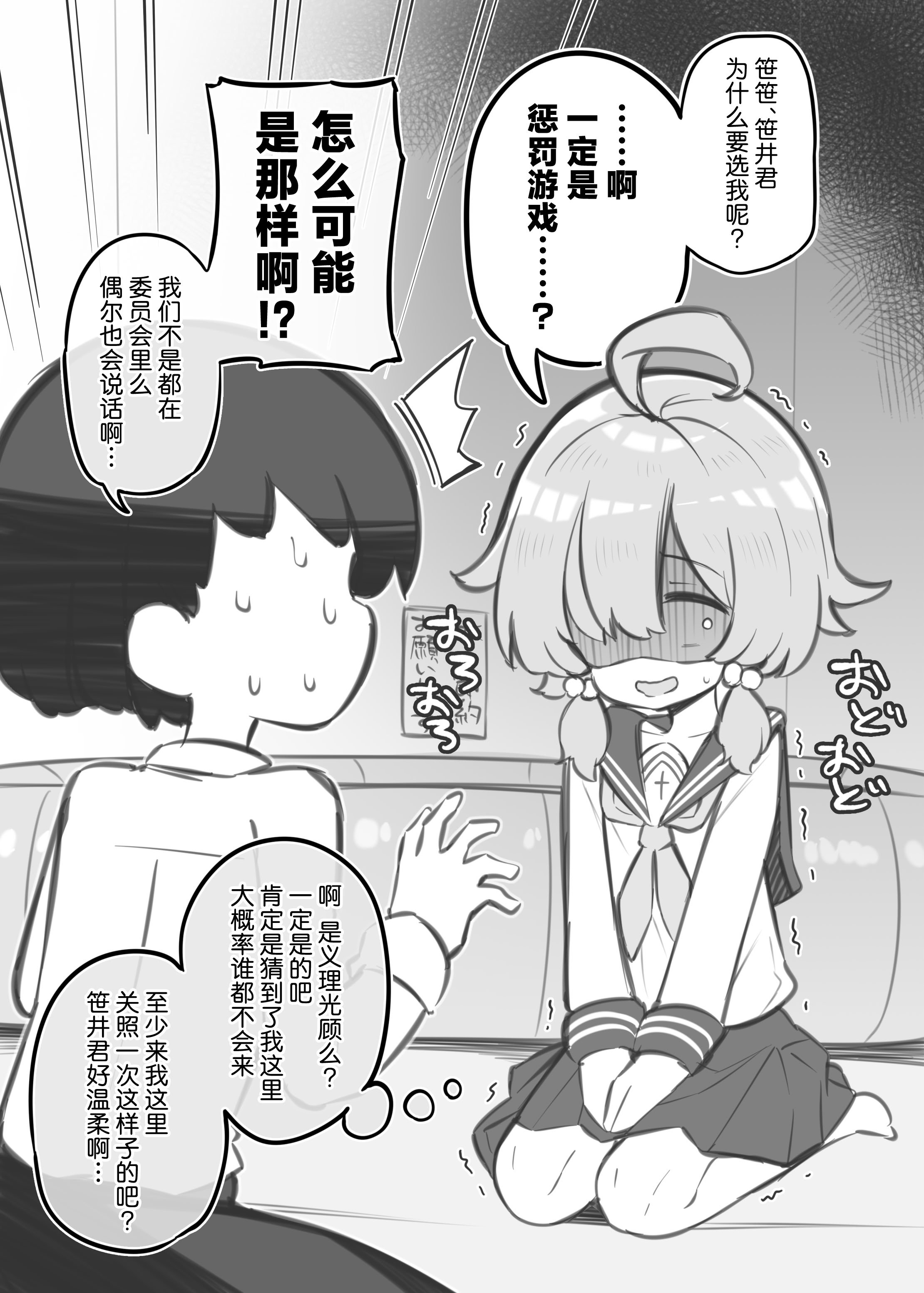[松竜太Fantia (松竜太)] 文化祭ソープランド3｜文化祭高中生泡泡浴3 [欶澜汉化组] [DL版]