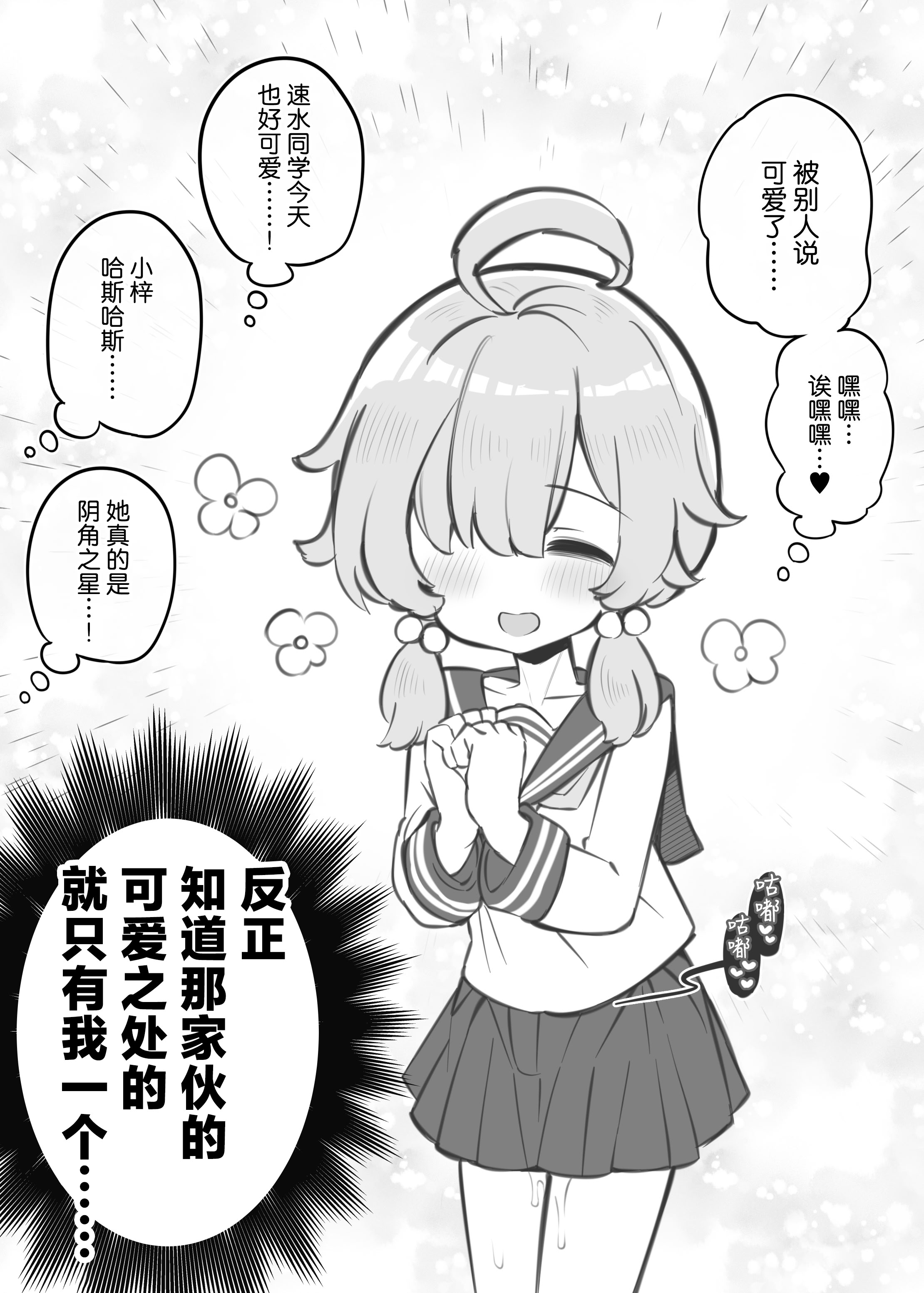 [松竜太Fantia (松竜太)] 文化祭ソープランド3｜文化祭高中生泡泡浴3 [欶澜汉化组] [DL版]