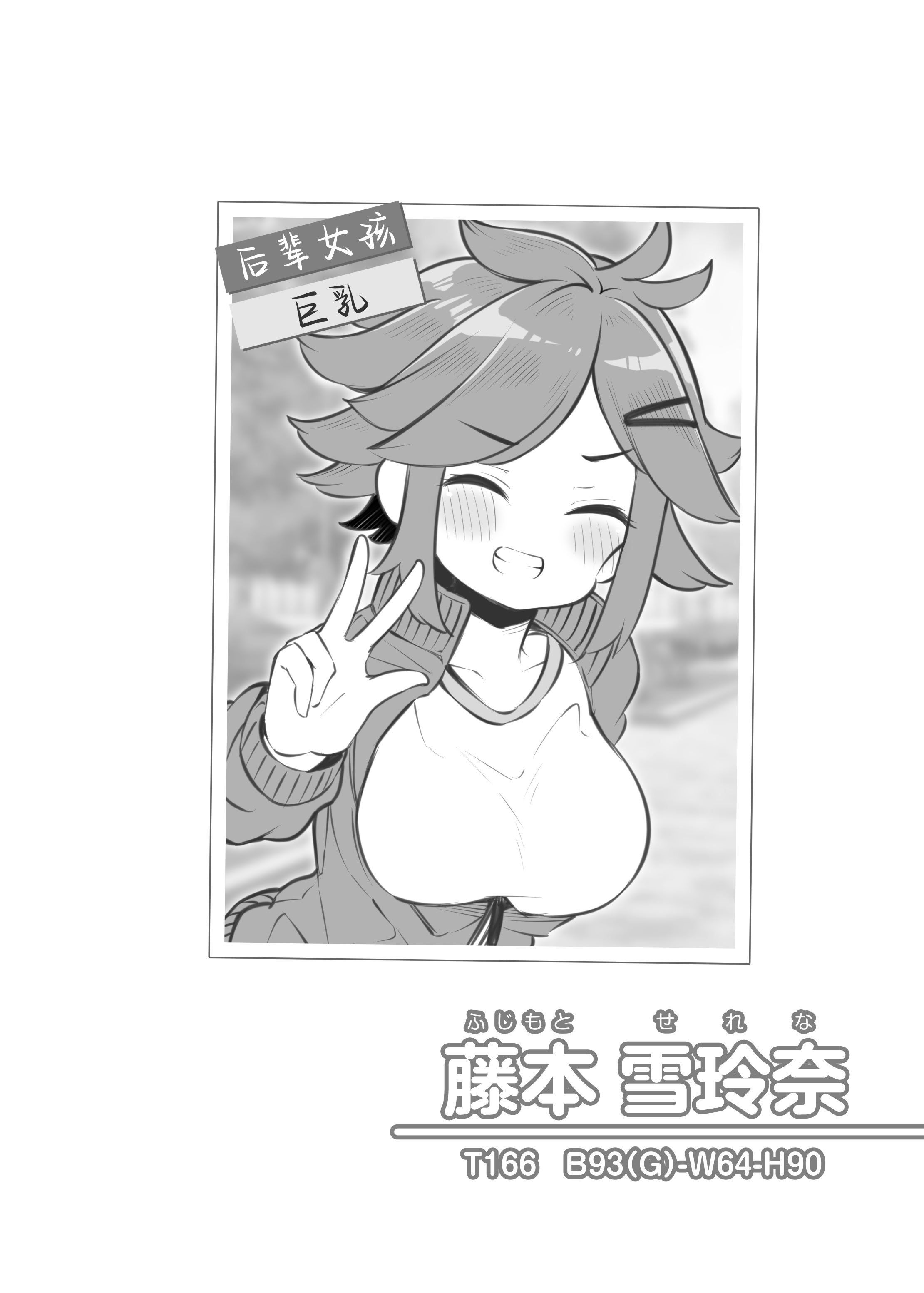 [松竜太Fantia (松竜太)] 文化祭ソープランド3｜文化祭高中生泡泡浴3 [欶澜汉化组] [DL版]