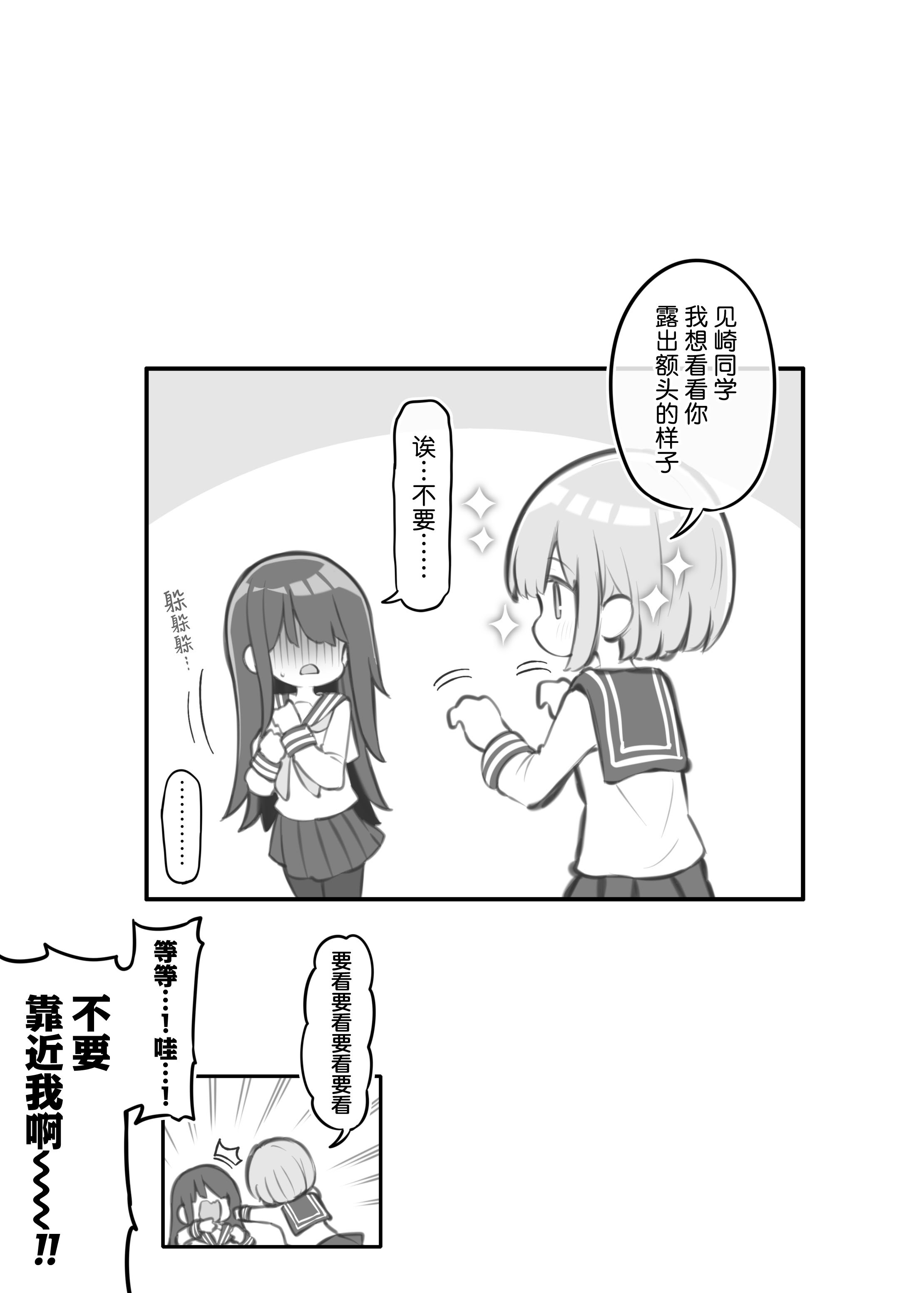 [松竜太Fantia (松竜太)] 文化祭ソープランド3｜文化祭高中生泡泡浴3 [欶澜汉化组] [DL版]