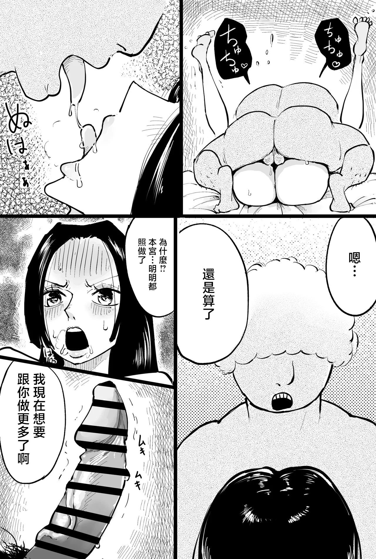 [指] 格下海賊にオナ〇される海賊女帝 [中国翻訳]